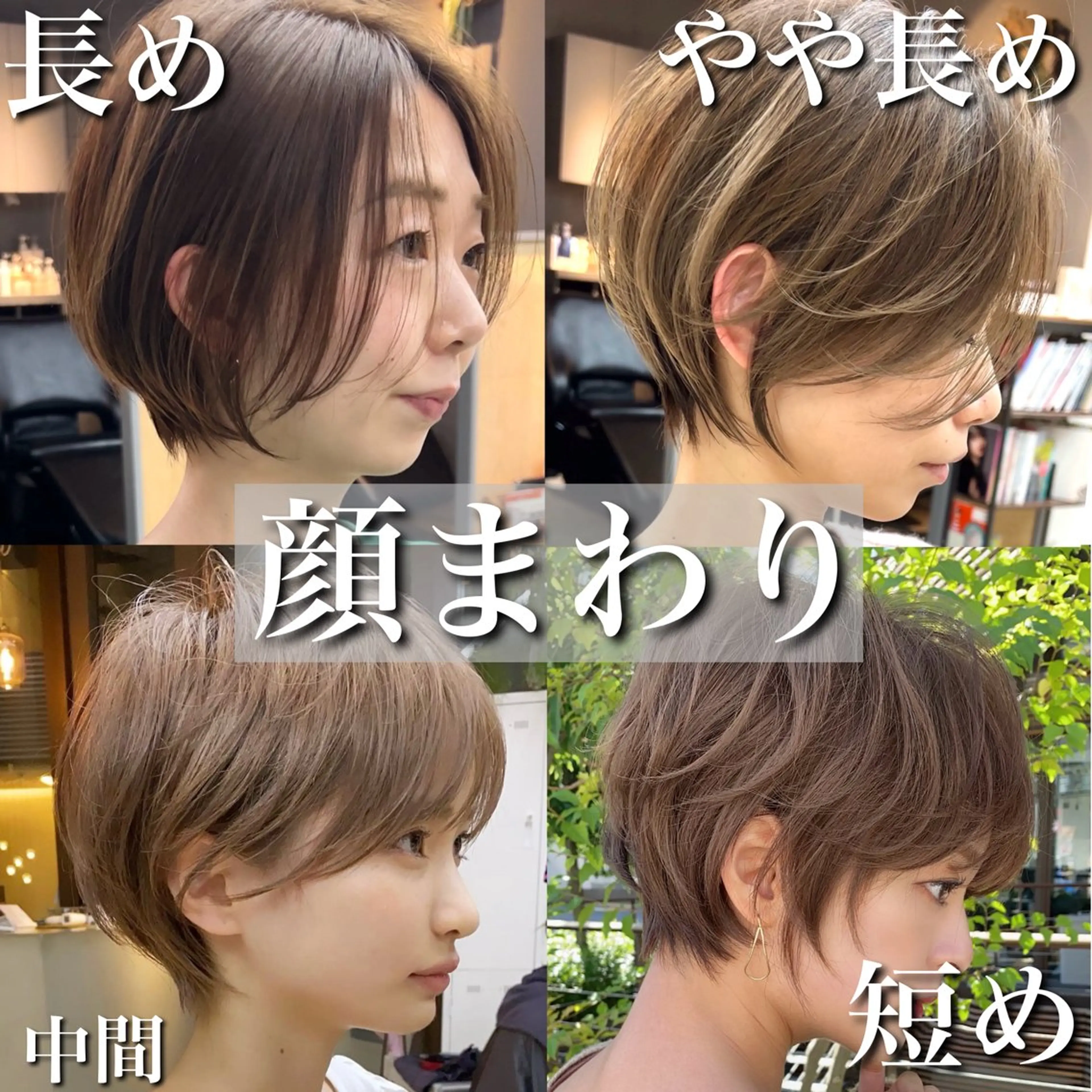 ショート カラー 切りっぱなしボブ レイヤー/縮毛矯正のヘアスタイル