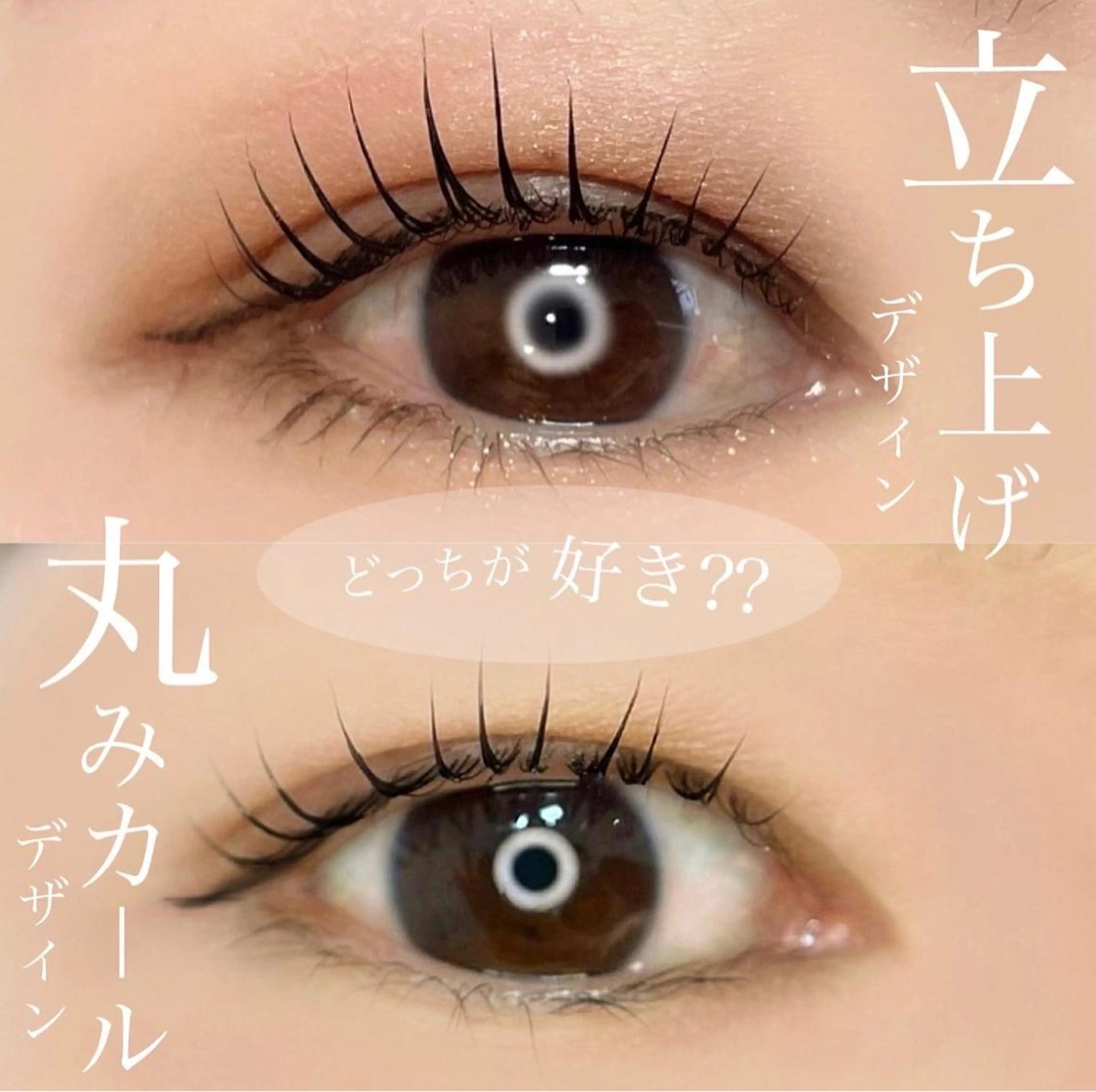 マツエク・マツパ マツパ Moeil. /ﾓｲﾕのマツエク・マツパデザイン