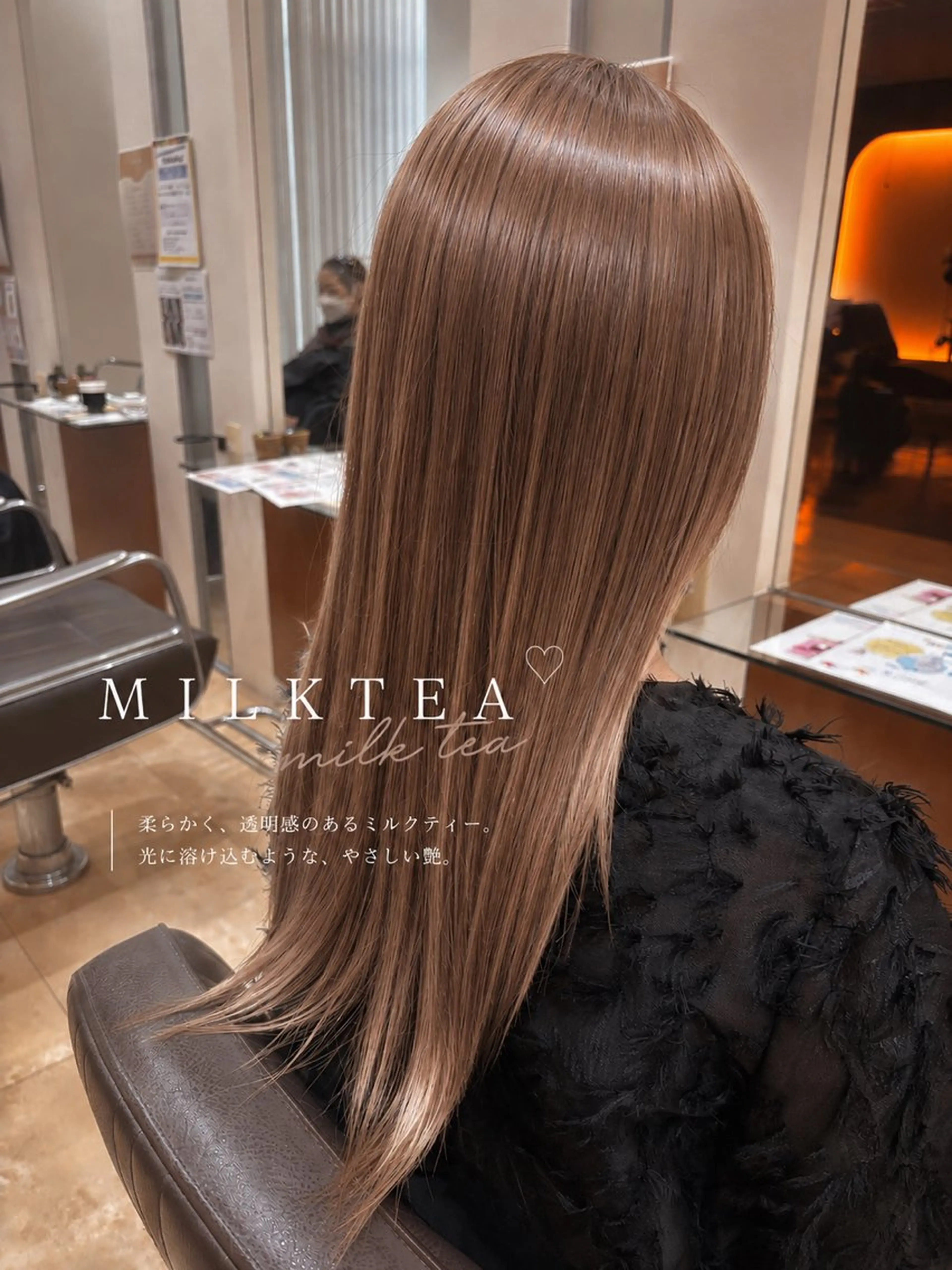 ロング ヘアカラー 尾崎 優花のヘアスタイル