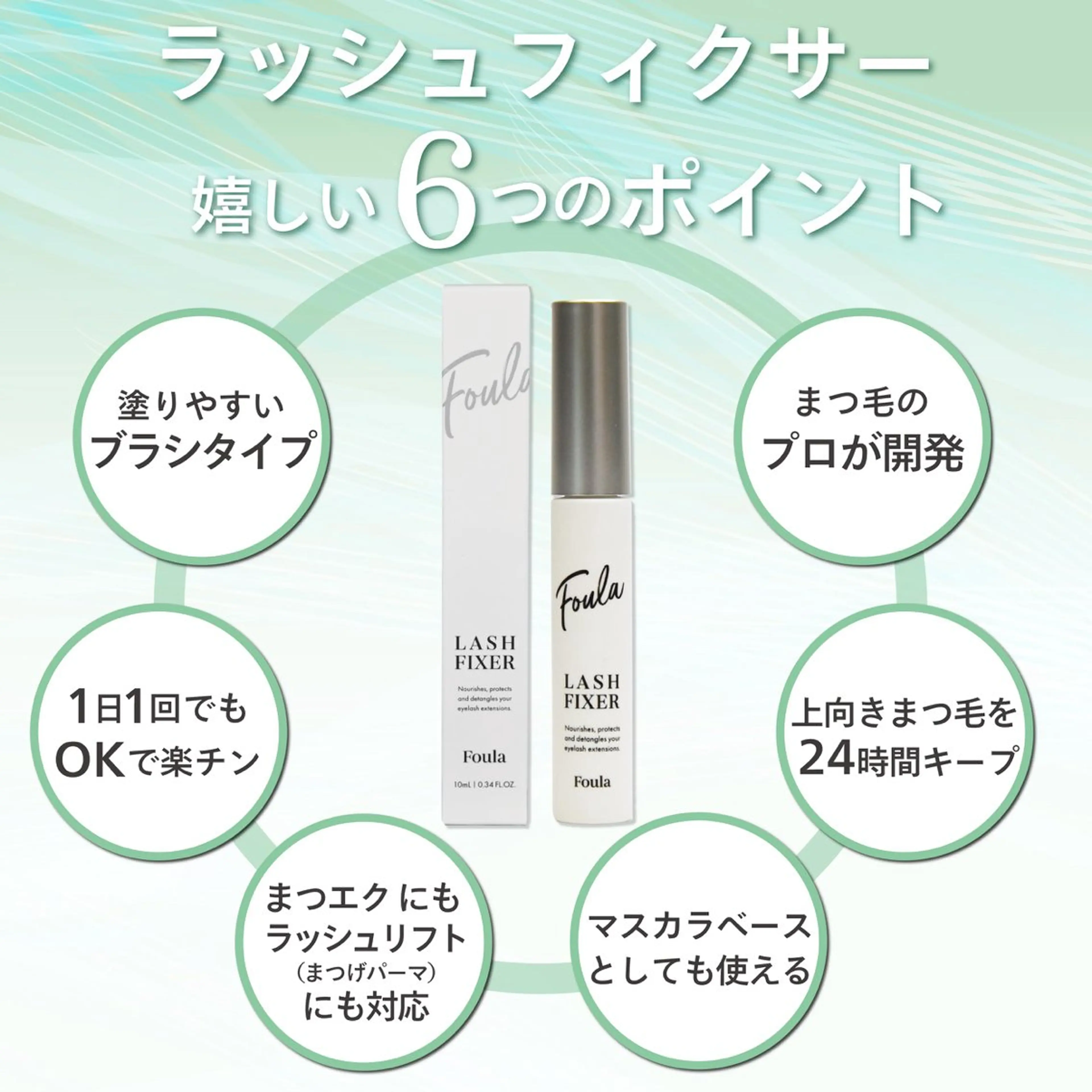 マツエク・マツパ 束感まつ毛 一重×まつ毛パーマ ワンホンマツエク Yosora salonのマツエク・マツパデザイン