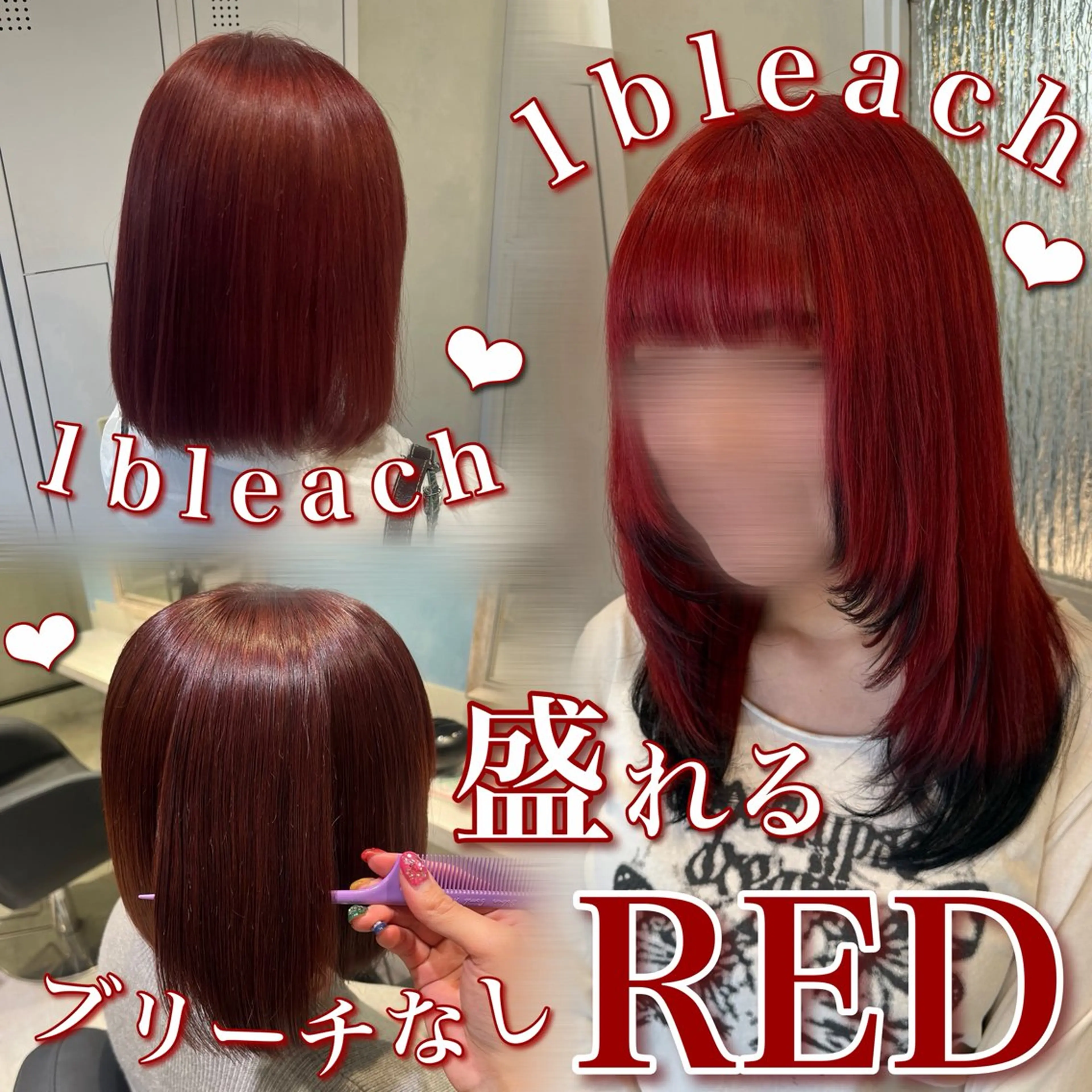 ロング カラー ヘアアレンジ レッドカラー 💖ブリーチ/暖色 𝐘𝐮𝐢💖のヘアスタイル