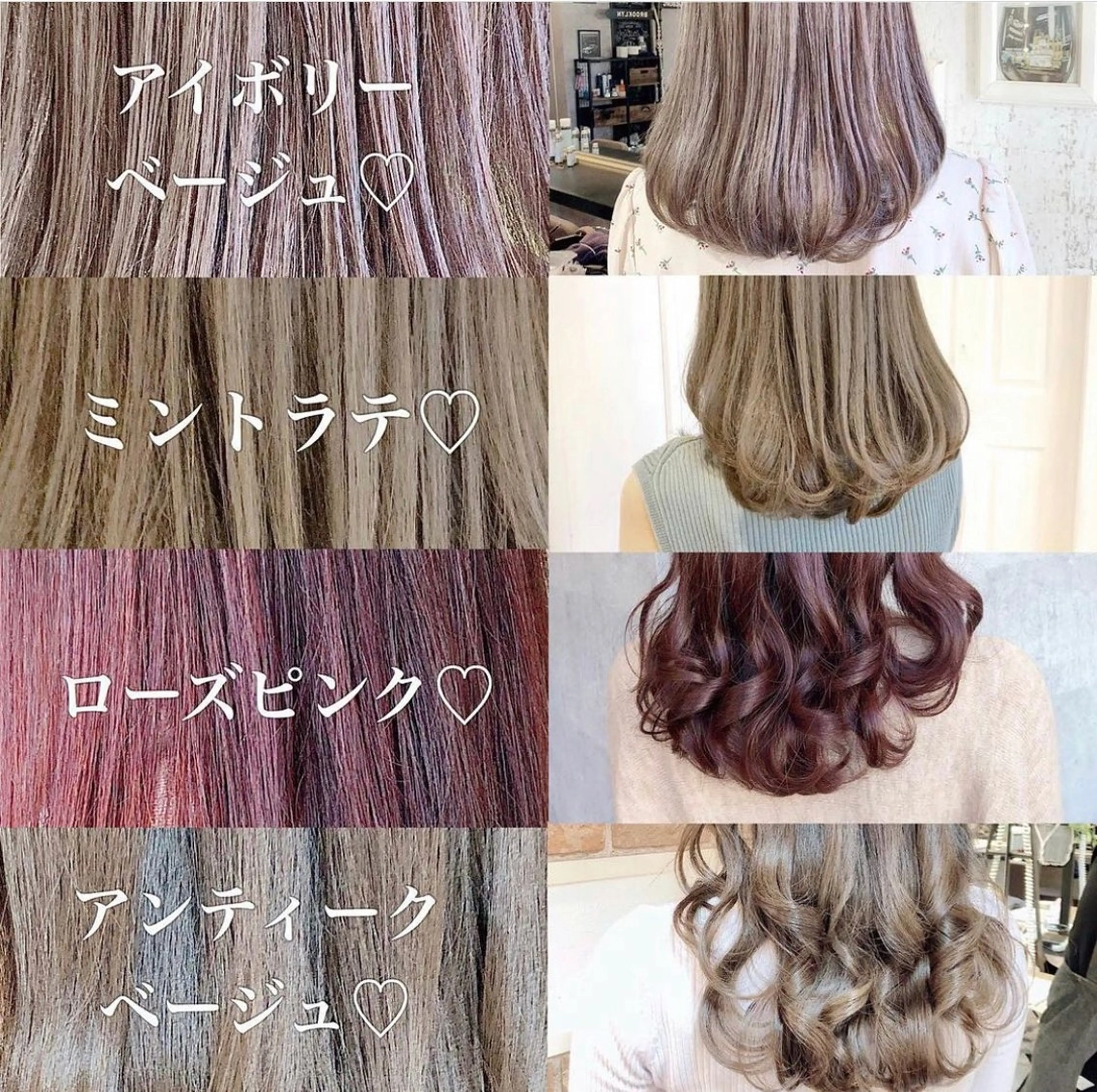 ミディアム カラー ブリーチなし/韓国風 /レイヤー/山口のヘアスタイル