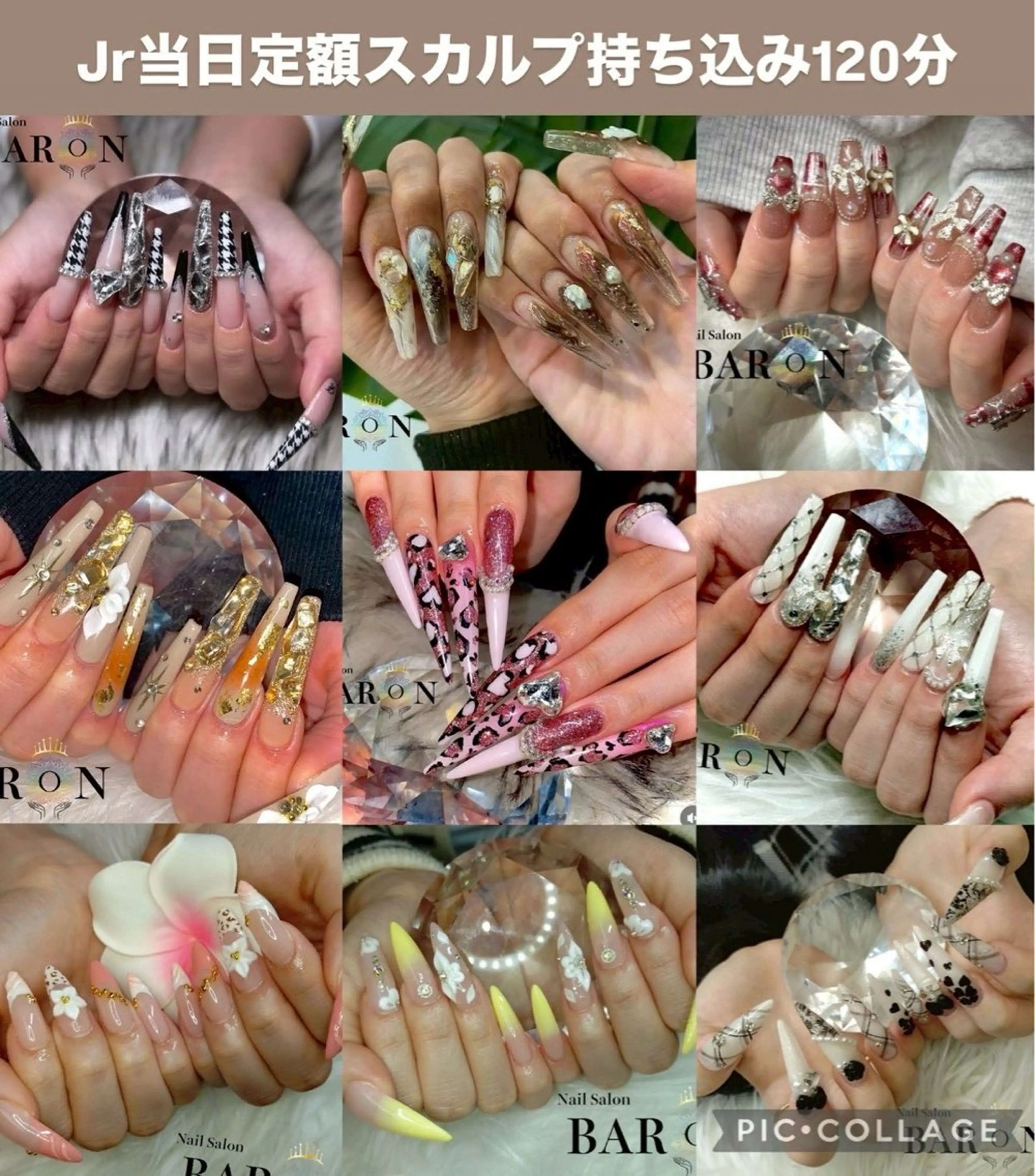 ネイル ハンドネイル BARON AIMIのネイルデザイン