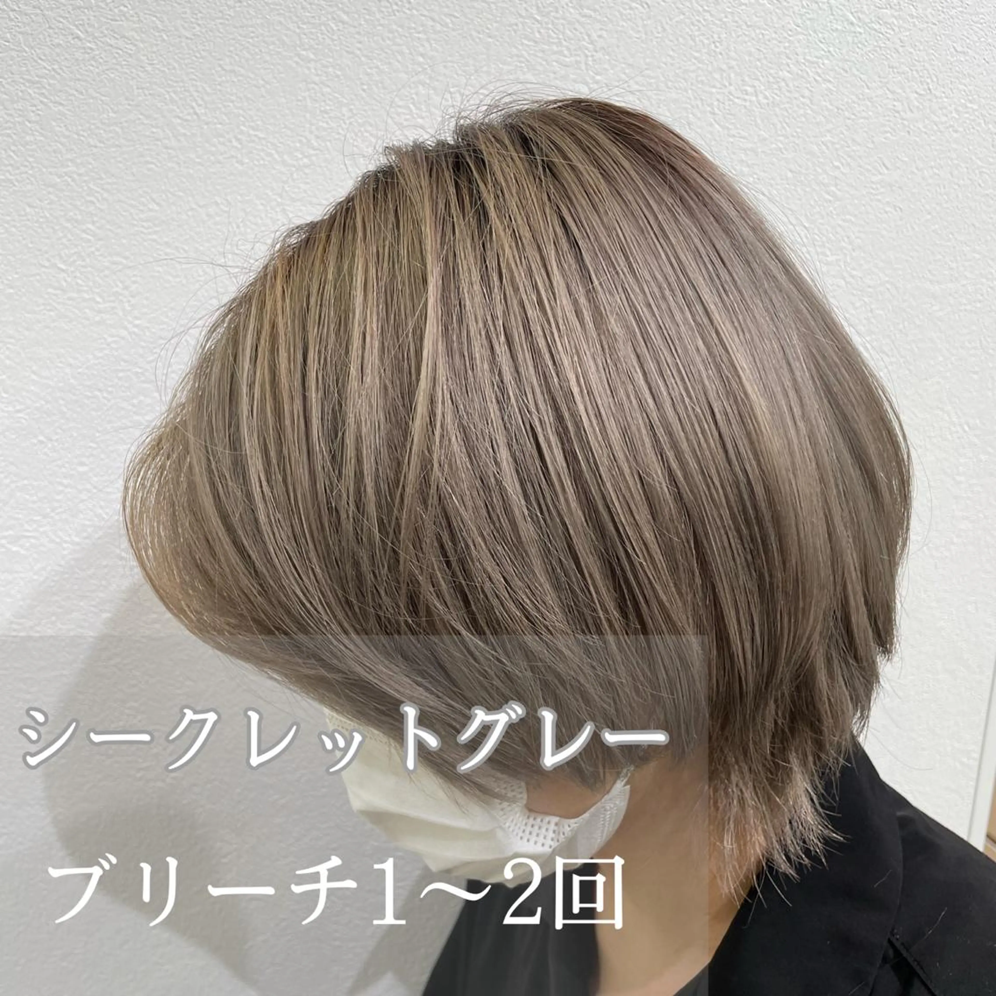 カラー メンズ 渡部凌我 小顔ウルフ ハイトーンカラーのヘアスタイル