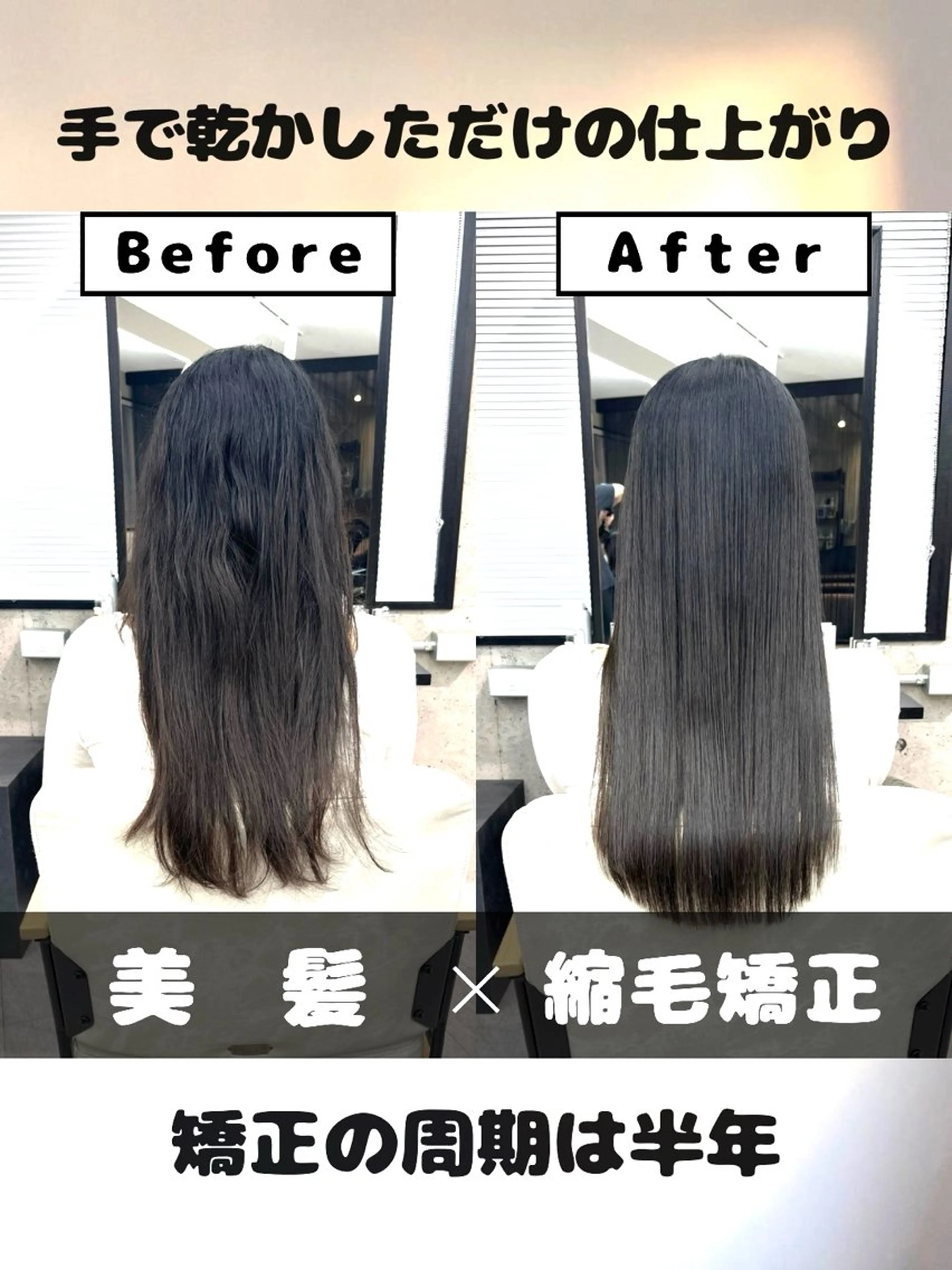 ロング カラー パーマ 🌸東中野/髪質改善 美髪矯正/櫻井🌸のヘアスタイル