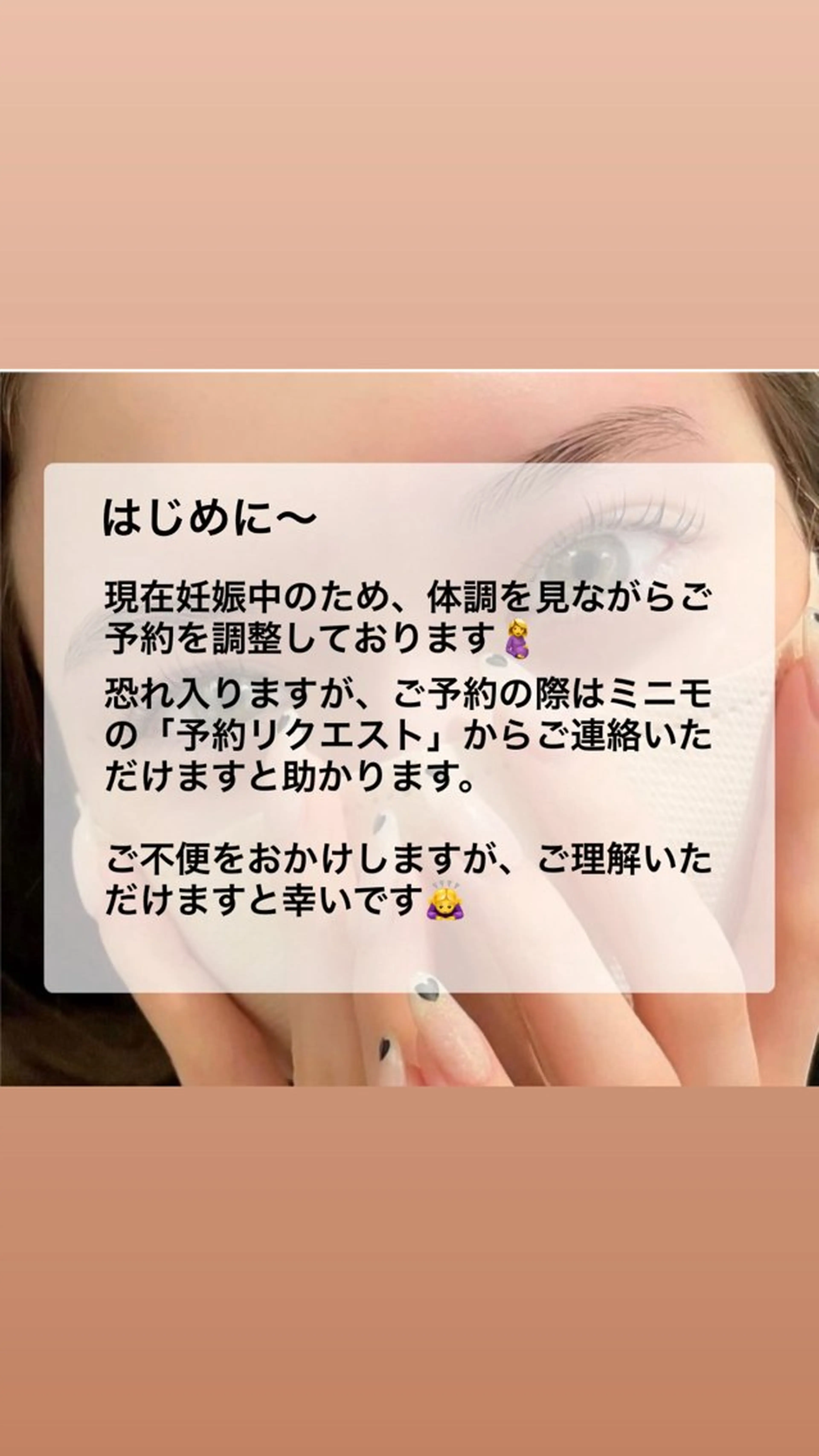 ネイル マツエク Teddy🧸 _MIZUKIのマツエク・マツパデザイン