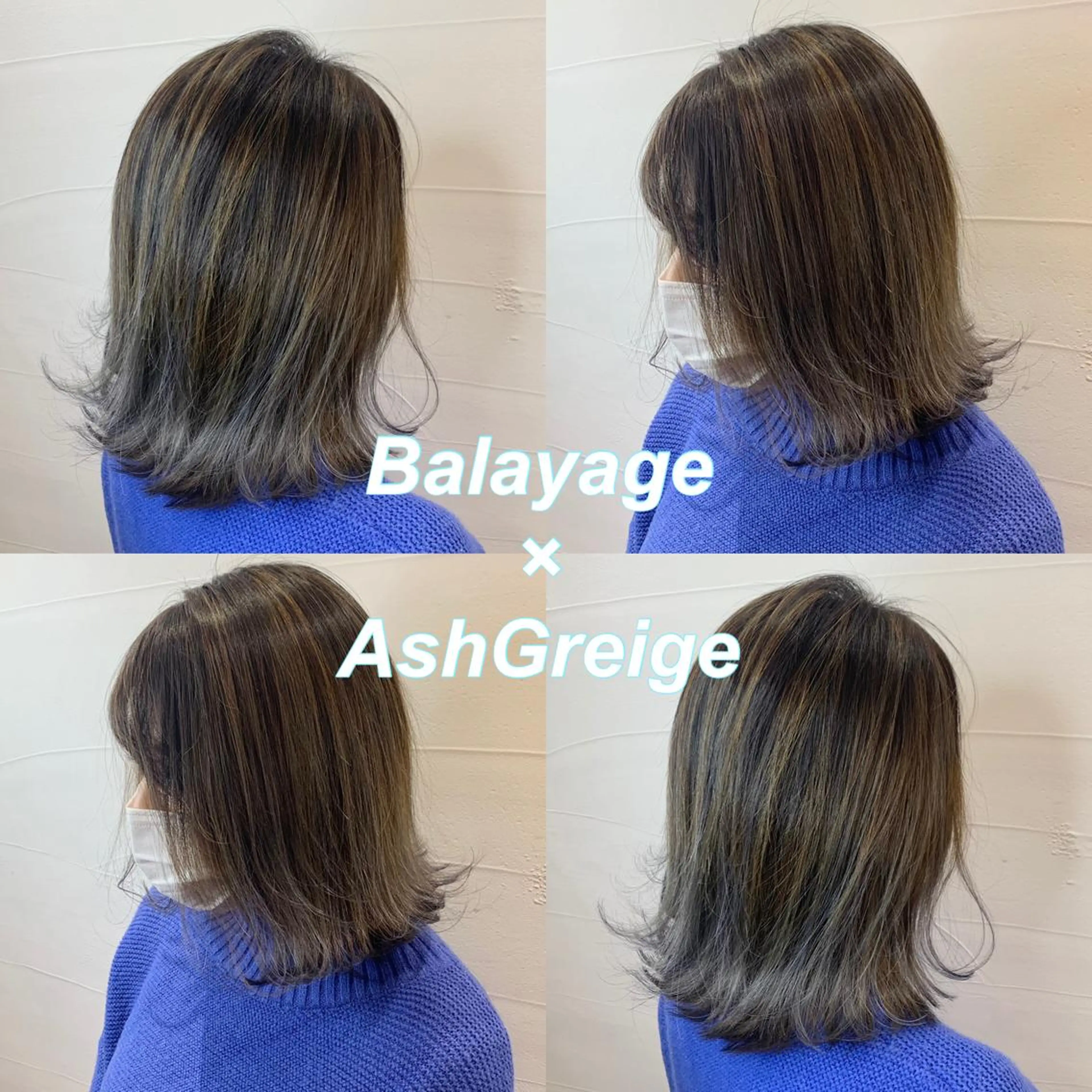 カラー バレイヤージュ ヘアカラー 水戸/ブリーチカラー ♠️♠️會澤遼真のヘアスタイル