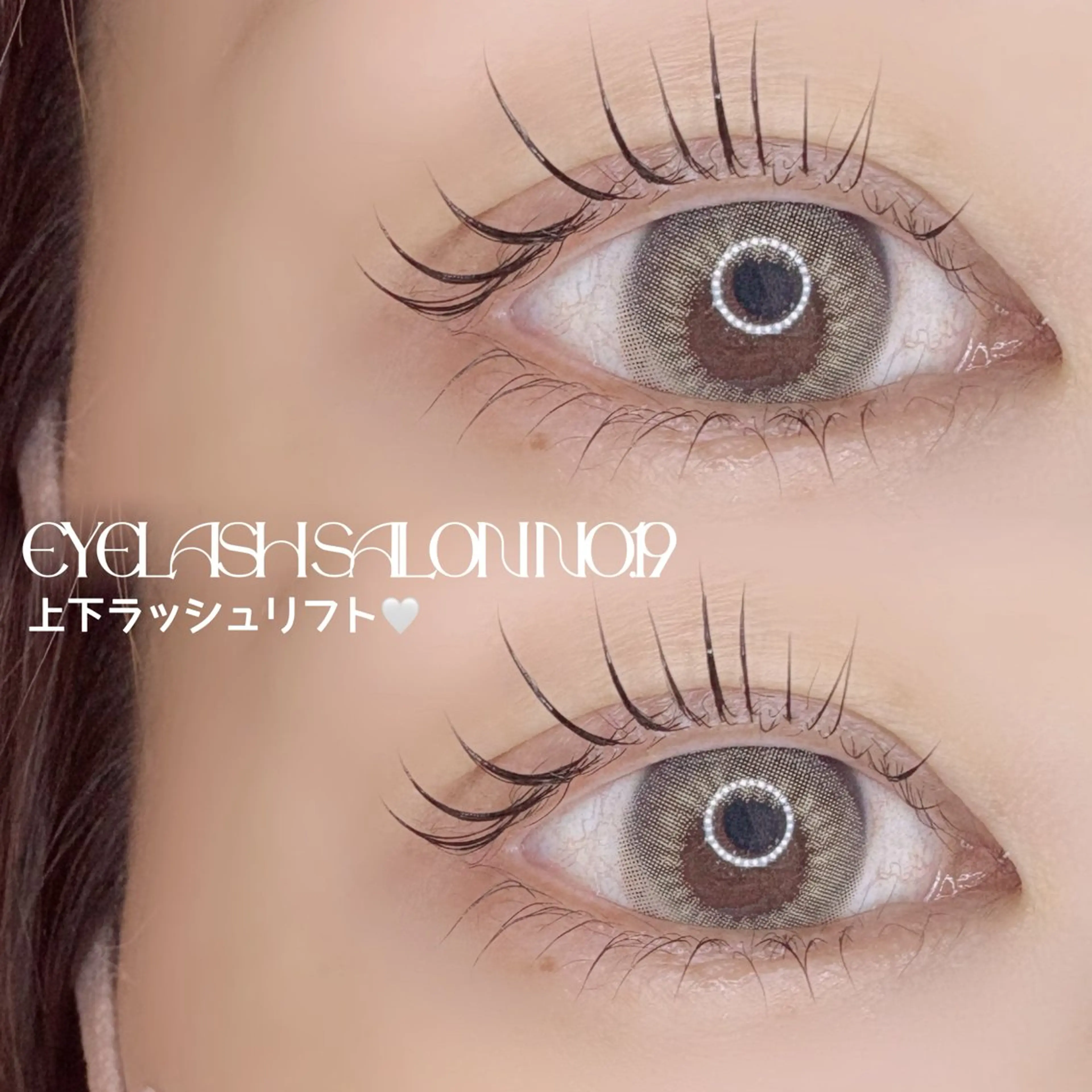 マツエク・マツパ Eyelash \\美濃加茂//伊藤のマツエク・マツパデザイン