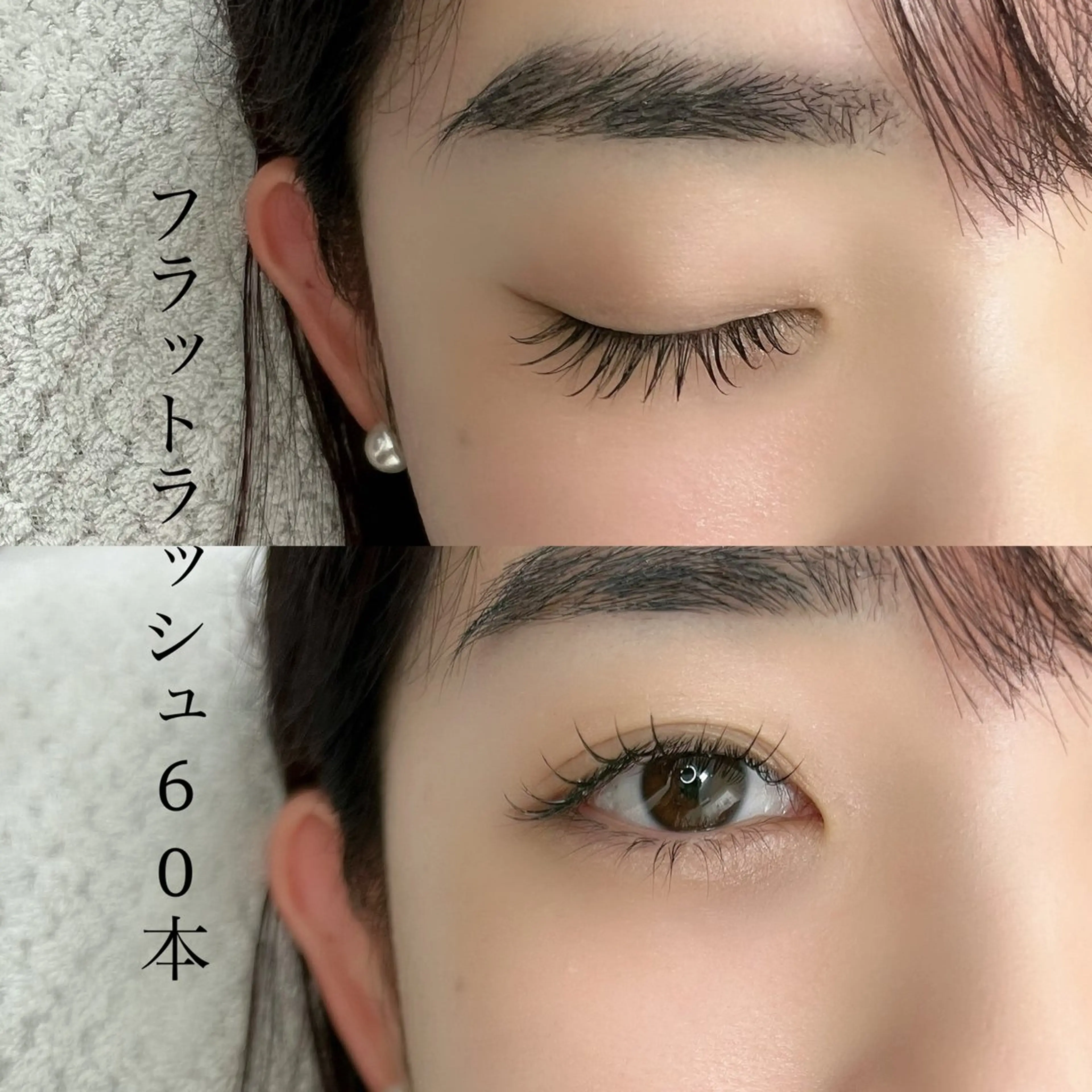 マツエク・マツパ 望月 菜奈のマツエク・マツパデザイン