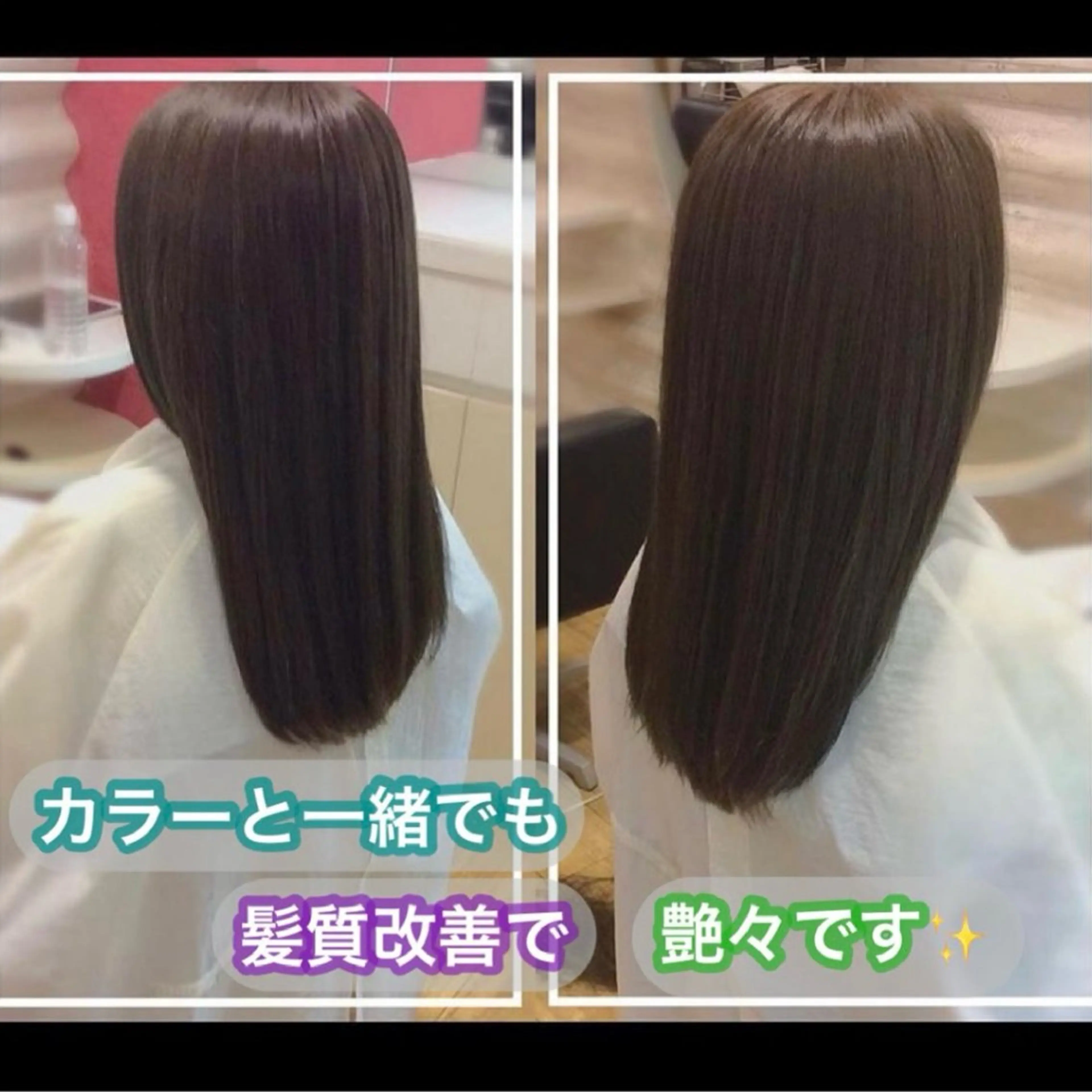 ロング カラー 髪質改善 ヘアカラー トリートメント 艶髪×髪質改善KON |癖毛カット×収まりのヘアスタイル