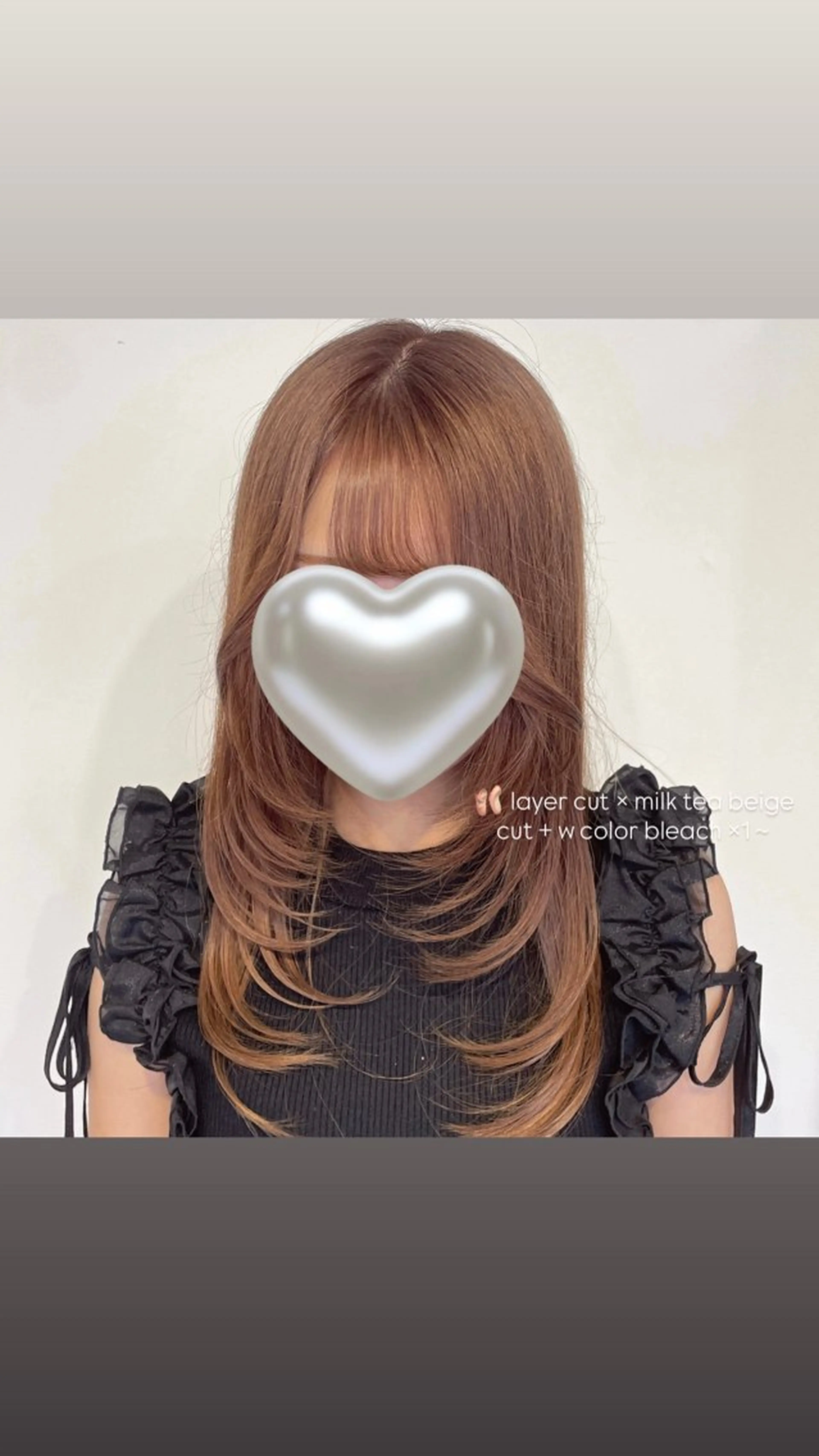 ロング カット ヘアカラー トリートメント レイヤー🩵ミルク ティーカラー/Miuのヘアスタイル