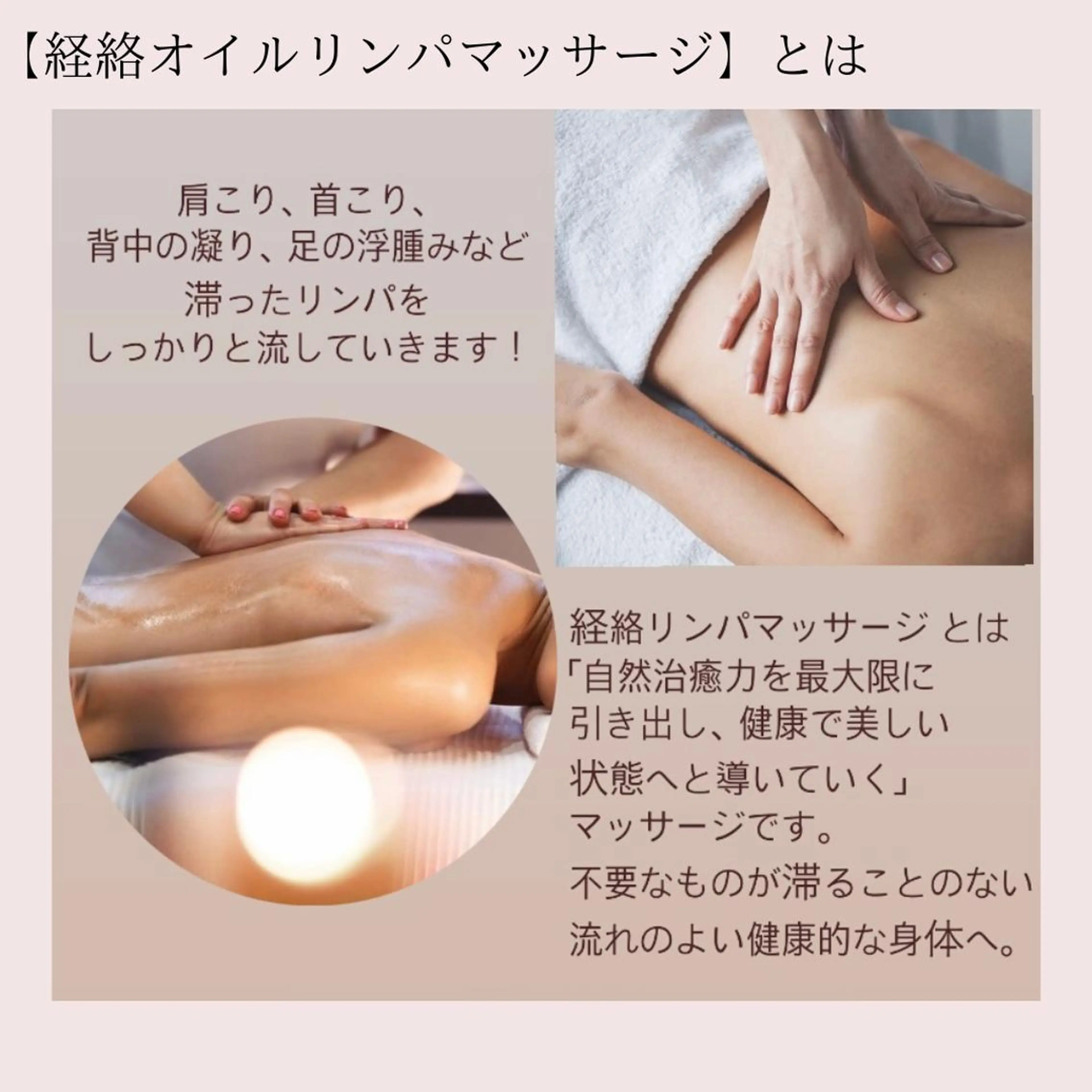 リラク 脳洗浄と よもぎ蒸し Uki.のエステ・リラクイメージ