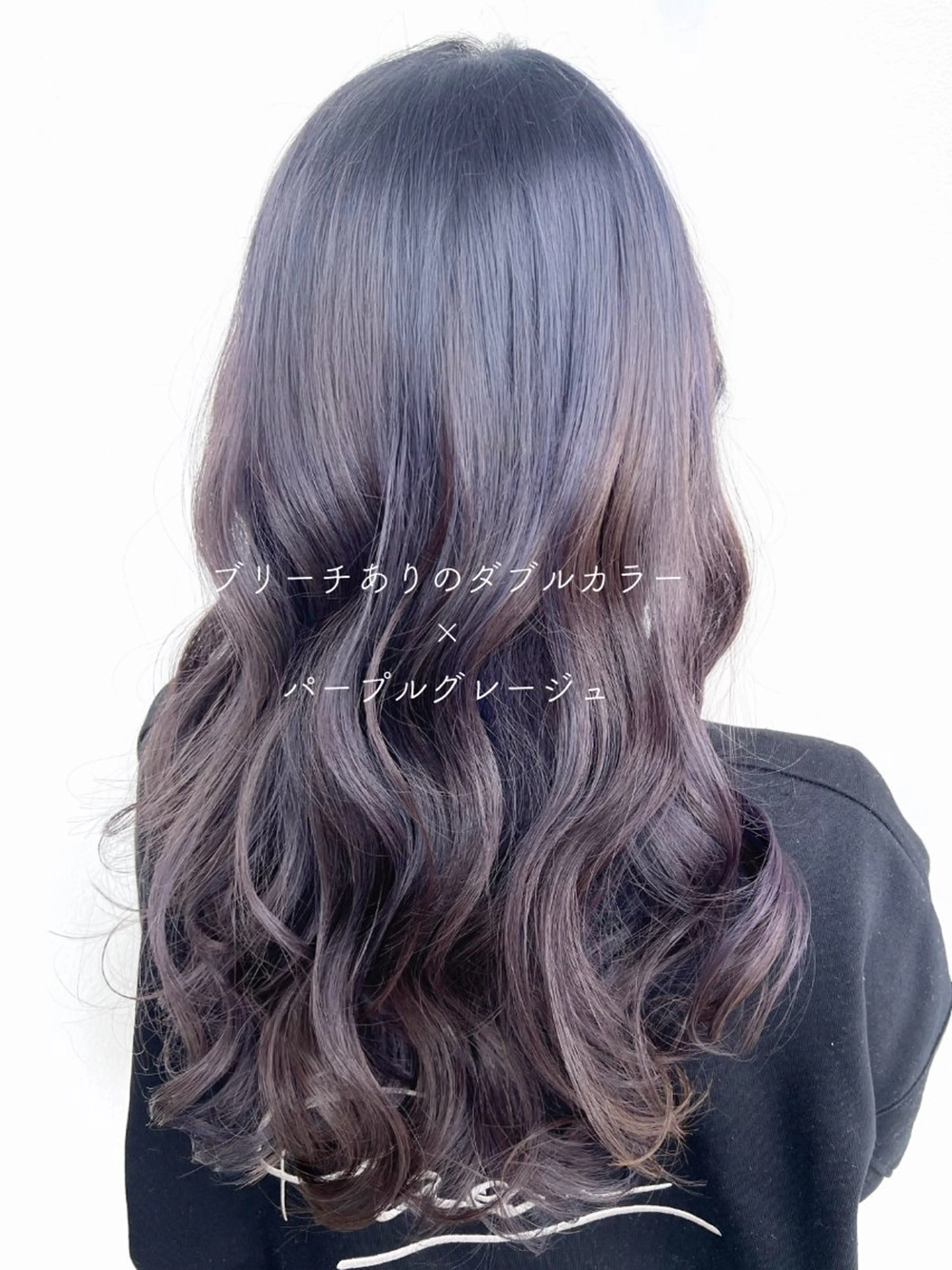 カラー ブリーチ ダブルカラー ヘアカラー SARAJU 仁川店【カラー特化】のヘアスタイル