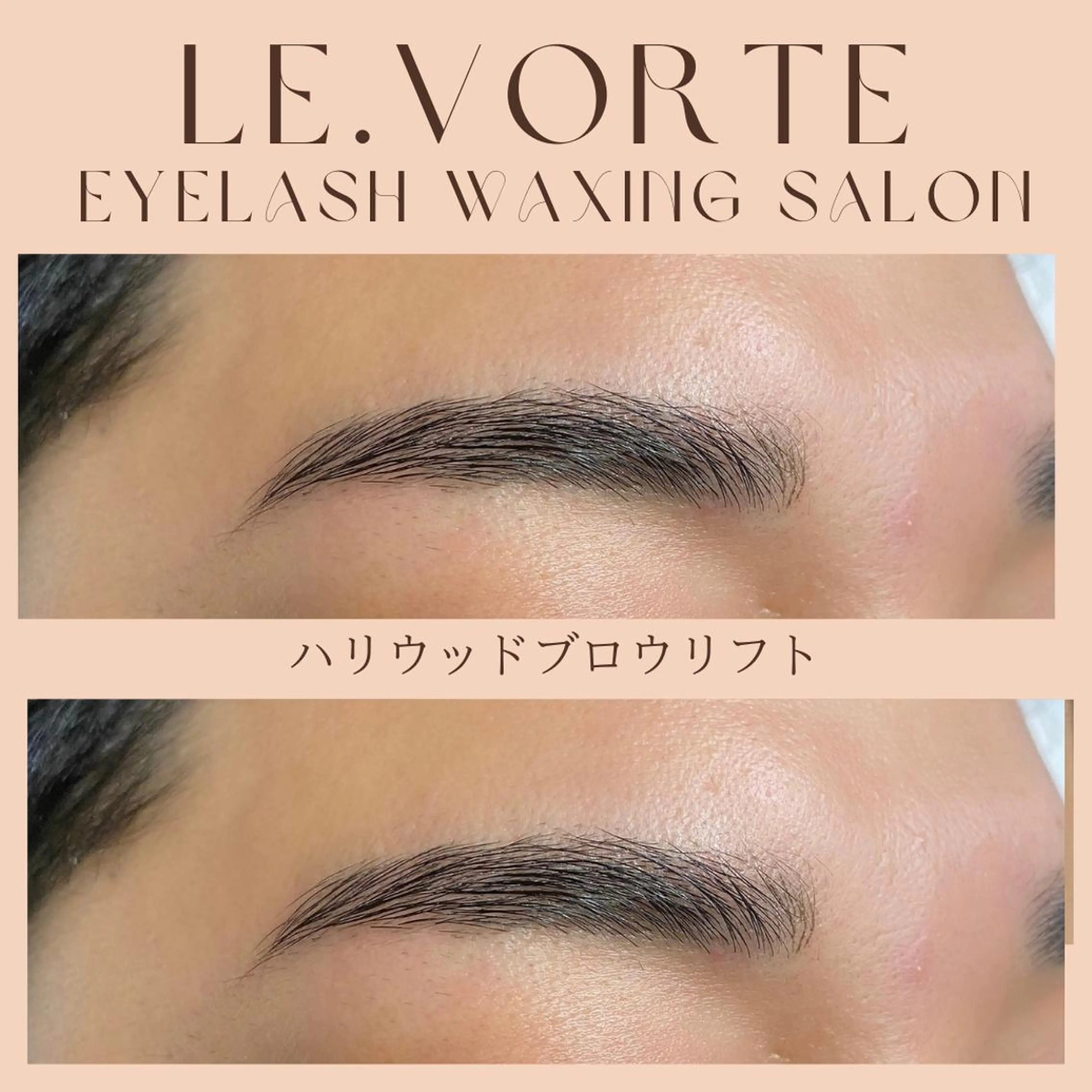 アイブロウ Nao店長 /ルヴォルテ大須のマツエク・マツパデザイン