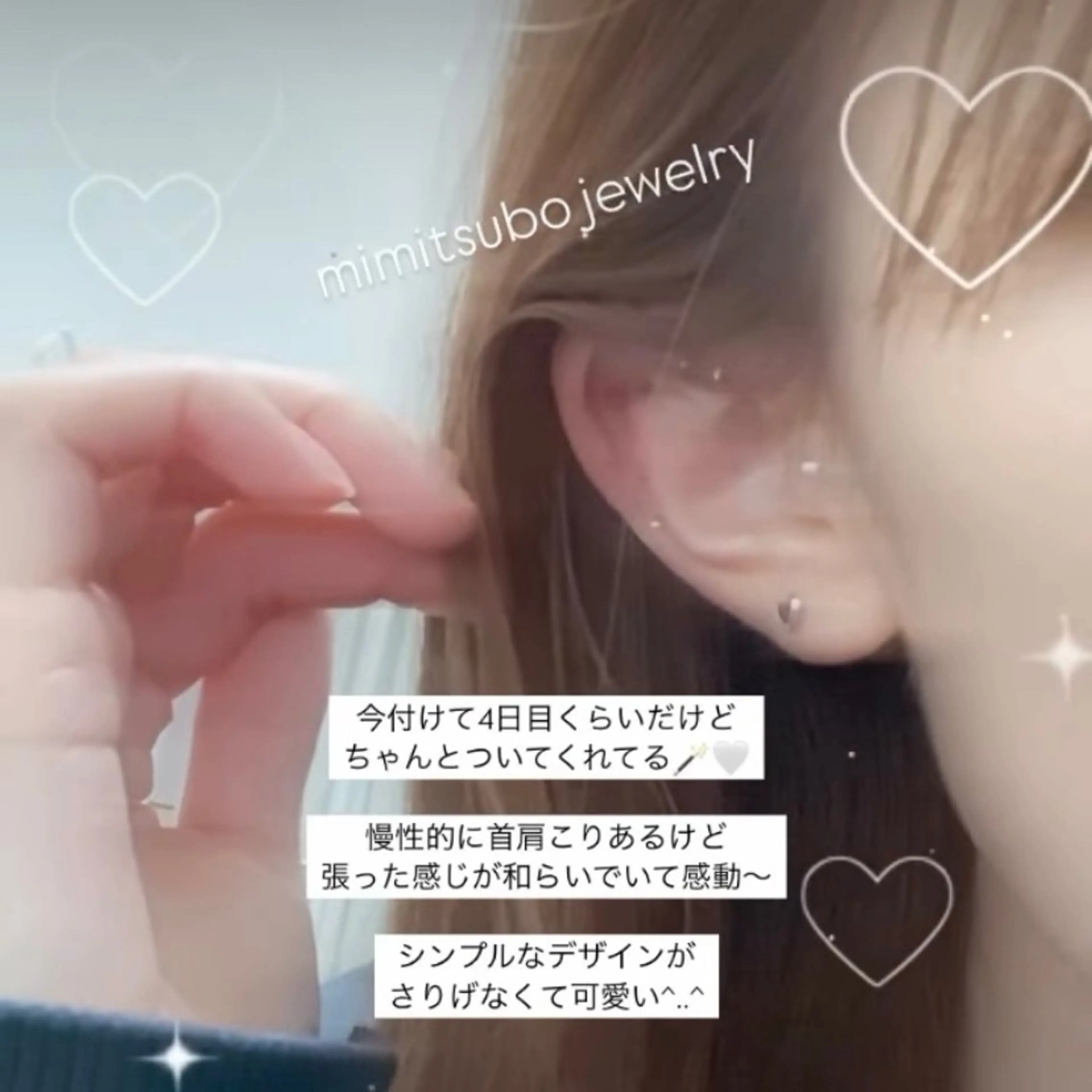 KINU 上口茉咲のエステ・リラクイメージ