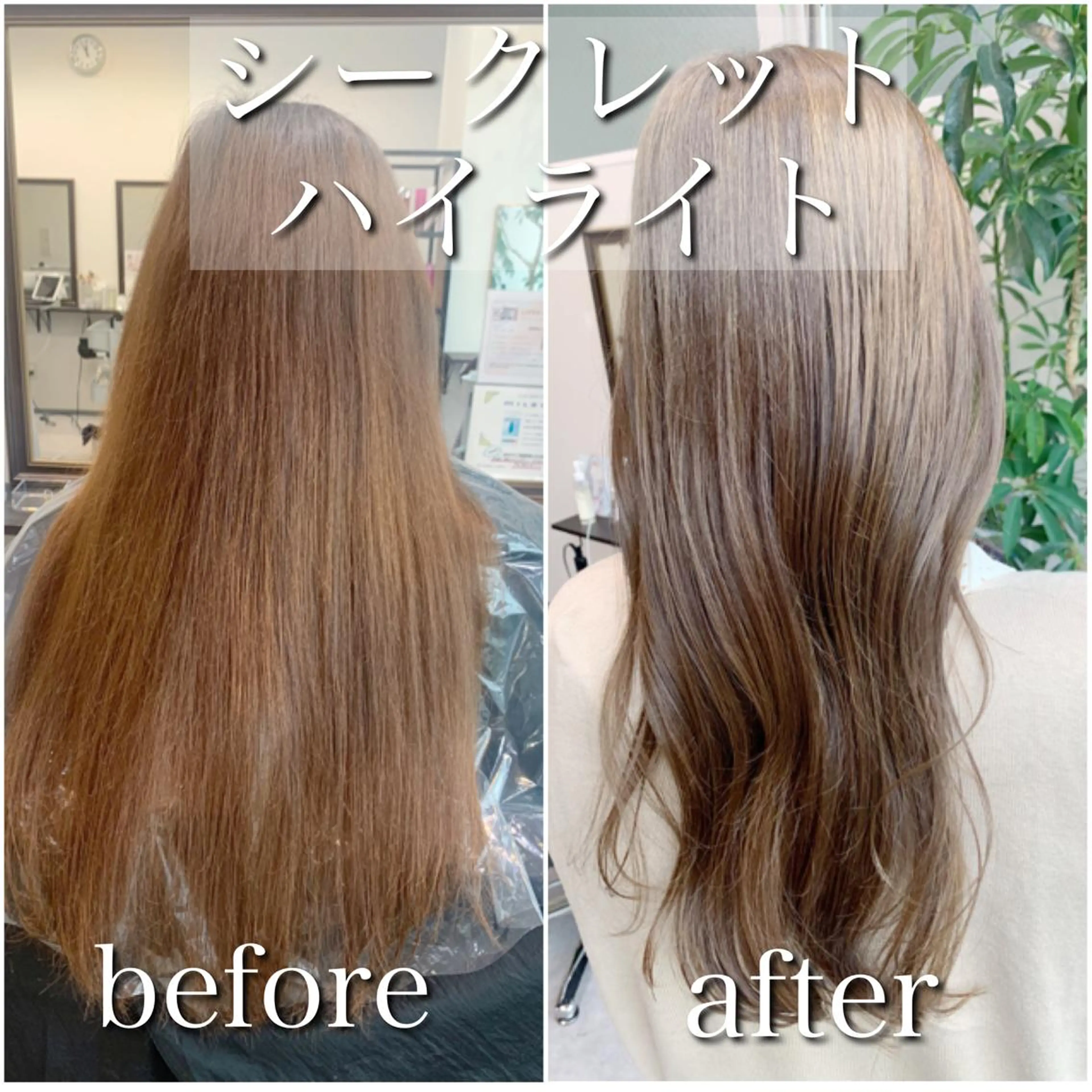 ロング カラー ブリーチ 透明感カラー ハイライトカラー イルミナカラー ハイライト カット ヘアカラー トリートメント 酸熱トリートメント/ 髪質改善🌟玉井香奈のヘアスタイル
