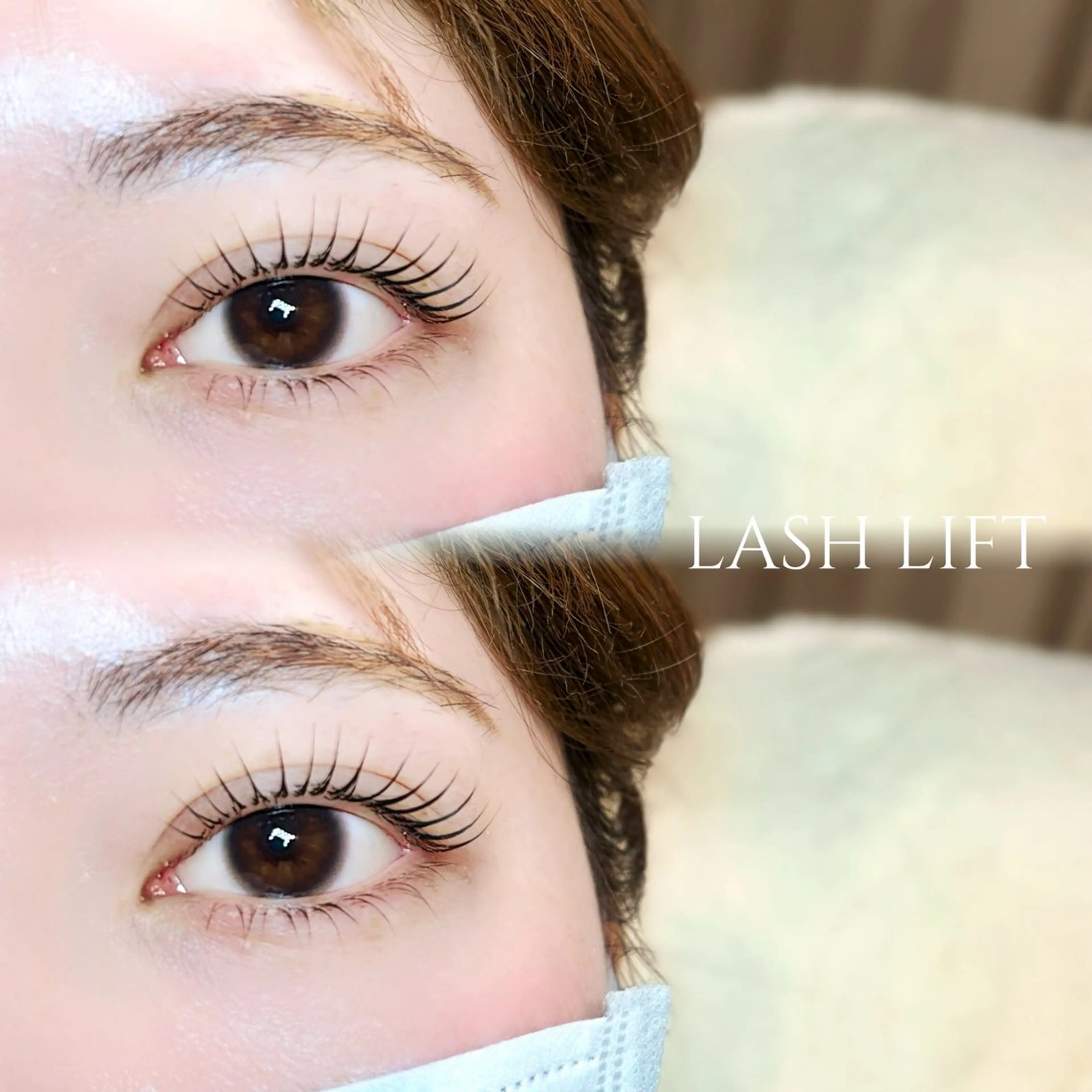 【下まつげ練習モデルさん募集🌱】まつ毛パーマ(上下)の写真