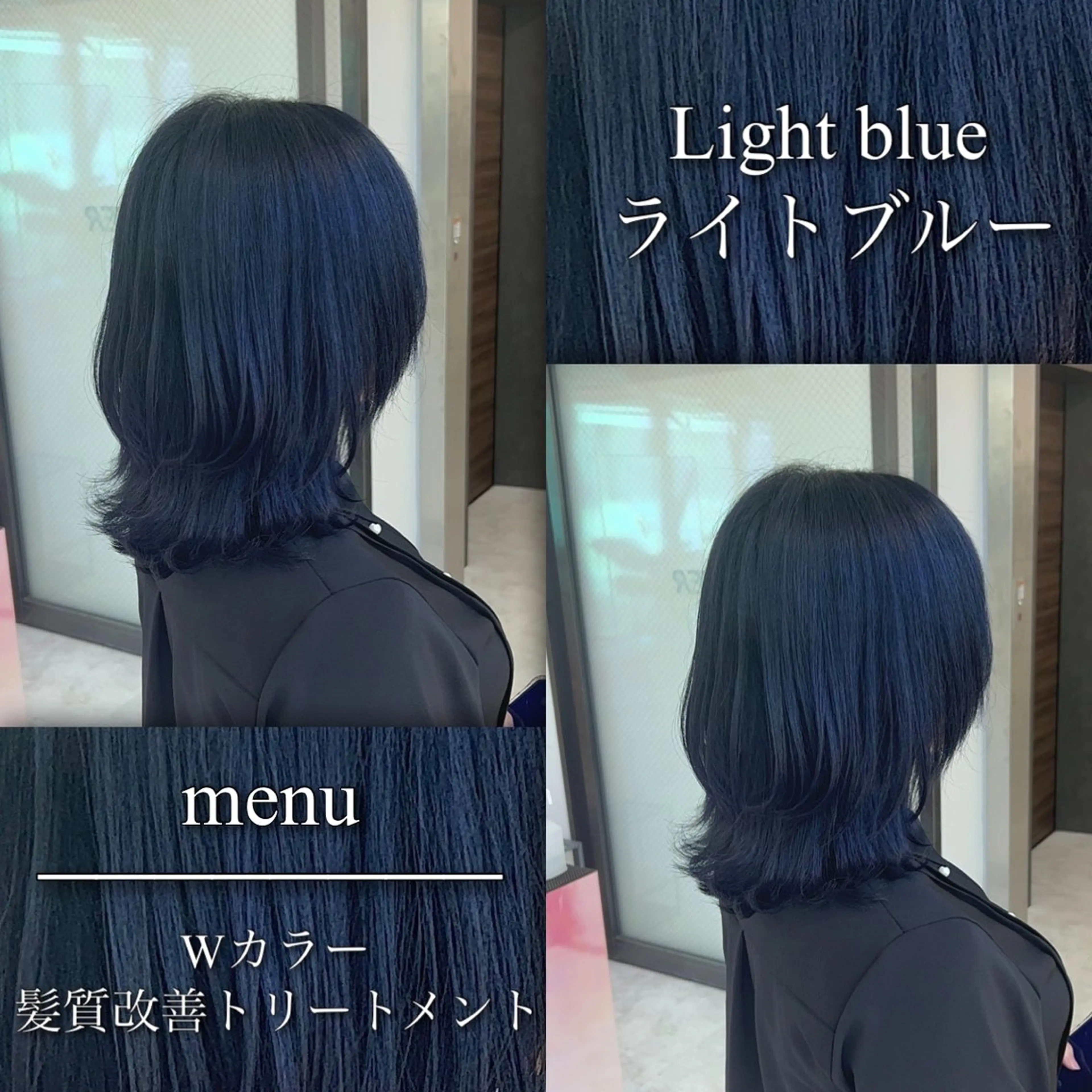 カラー 黒髪 ブルーカラー ブルーブラック ヘアカラー トリートメント ブリーチなしの達人 🌈KAITOのヘアスタイル