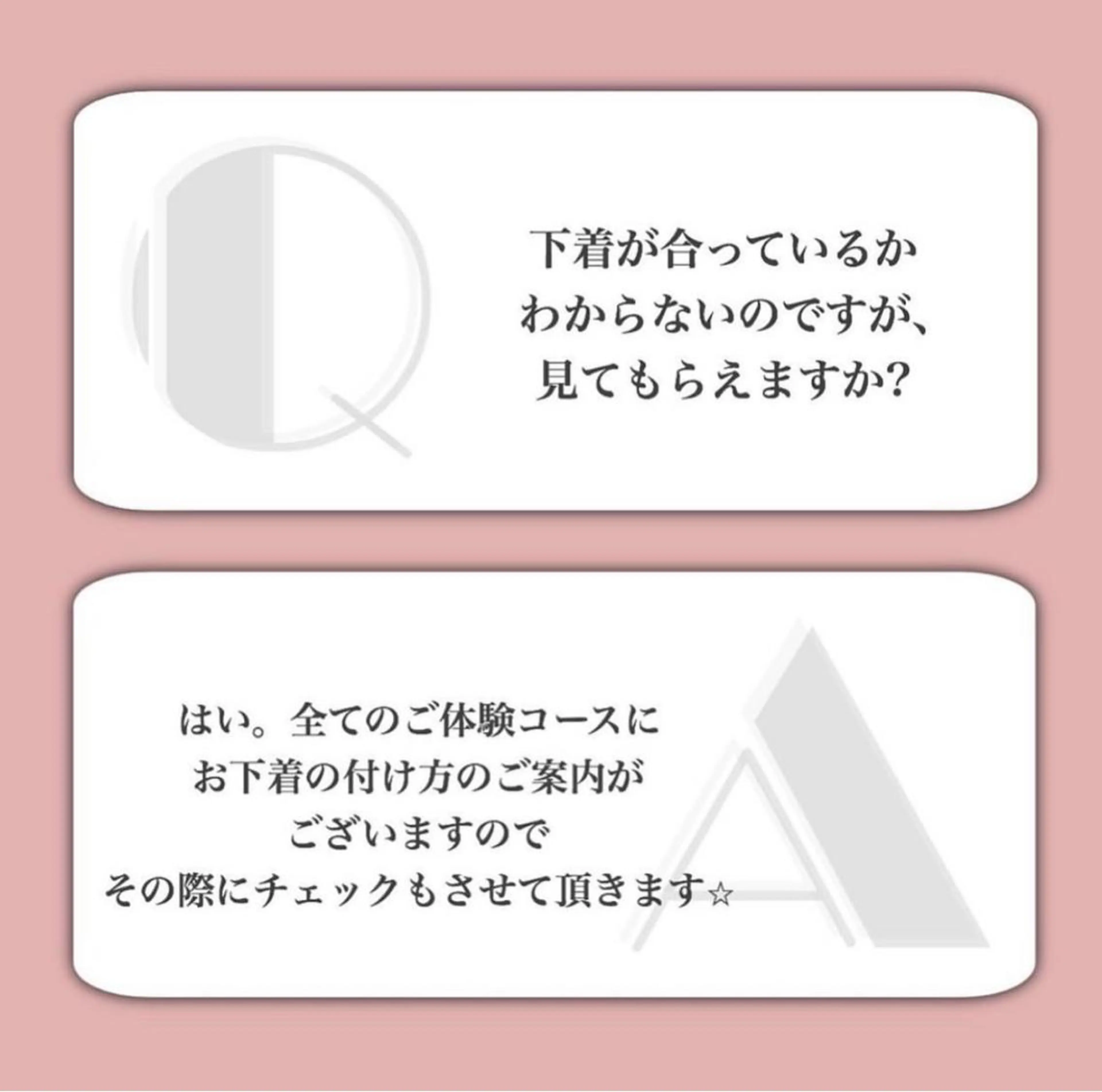 バスト専門Kiana 風のエステ・リラクイメージ