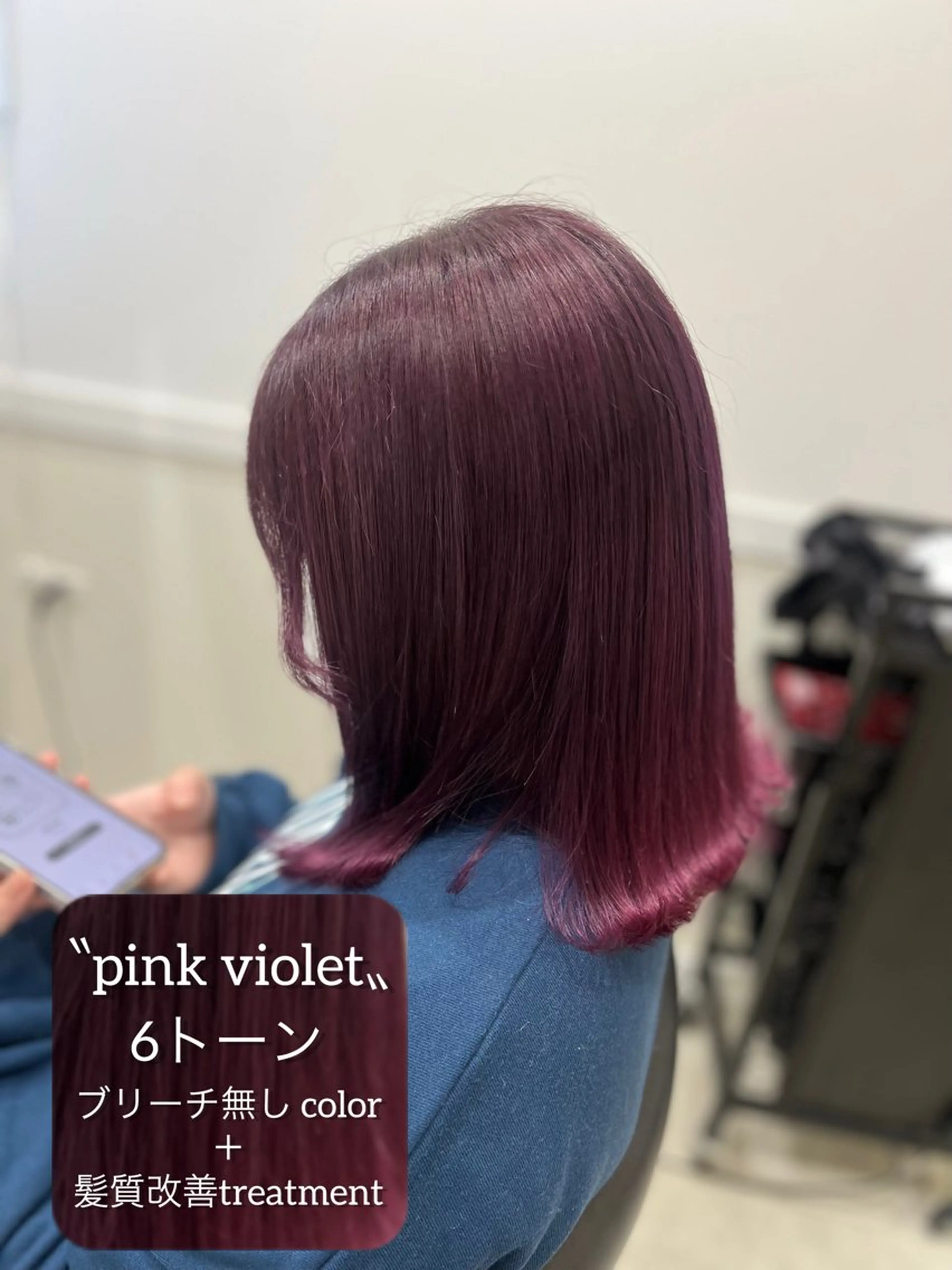 ミディアム カラー ブリーチ 透明感カラー ブリーチなしカラー 髪質改善 トリートメント 【ただの天才 🎨】のヘアスタイル