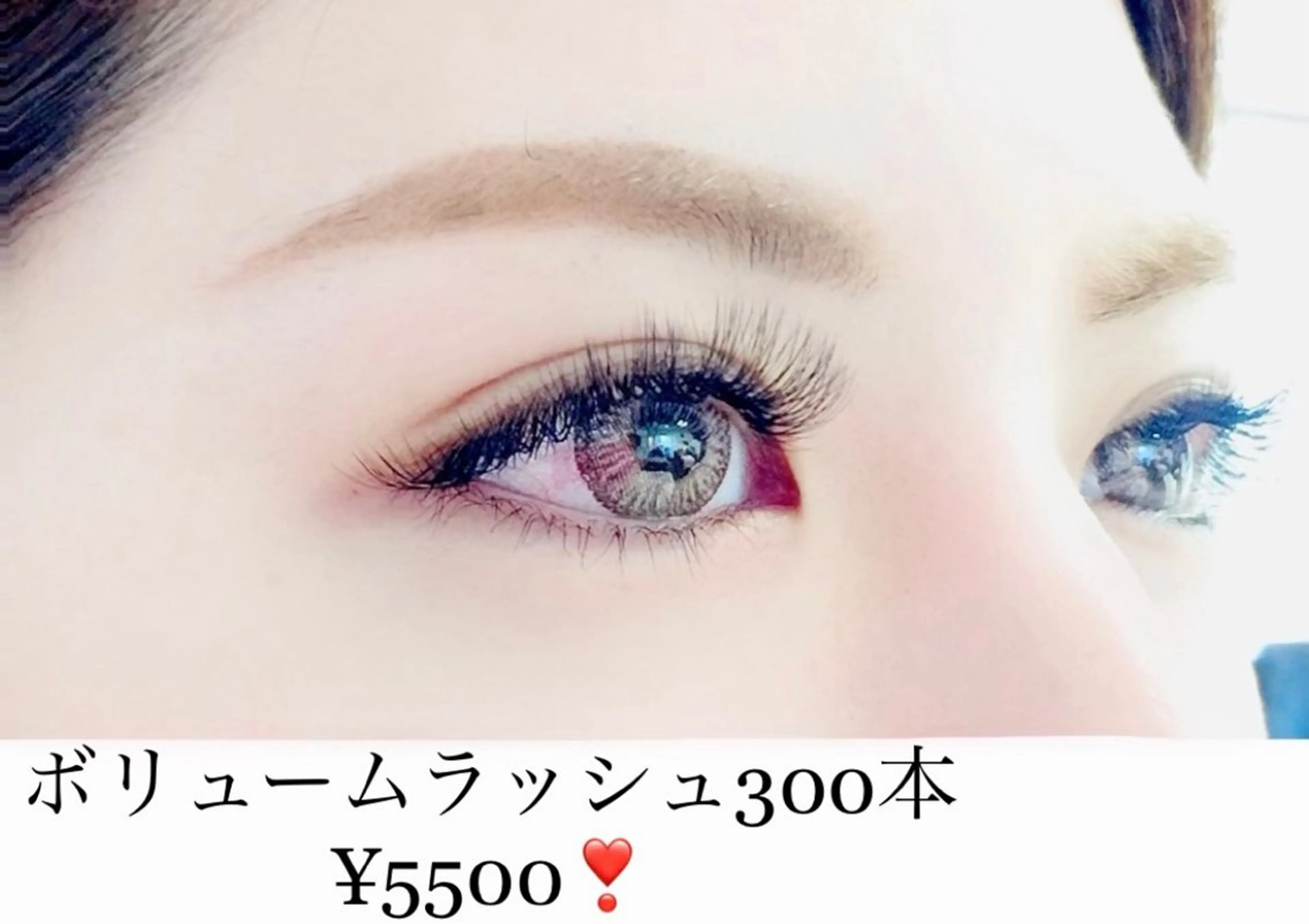 マツエク・マツパ 立花 うららのマツエク・マツパデザイン