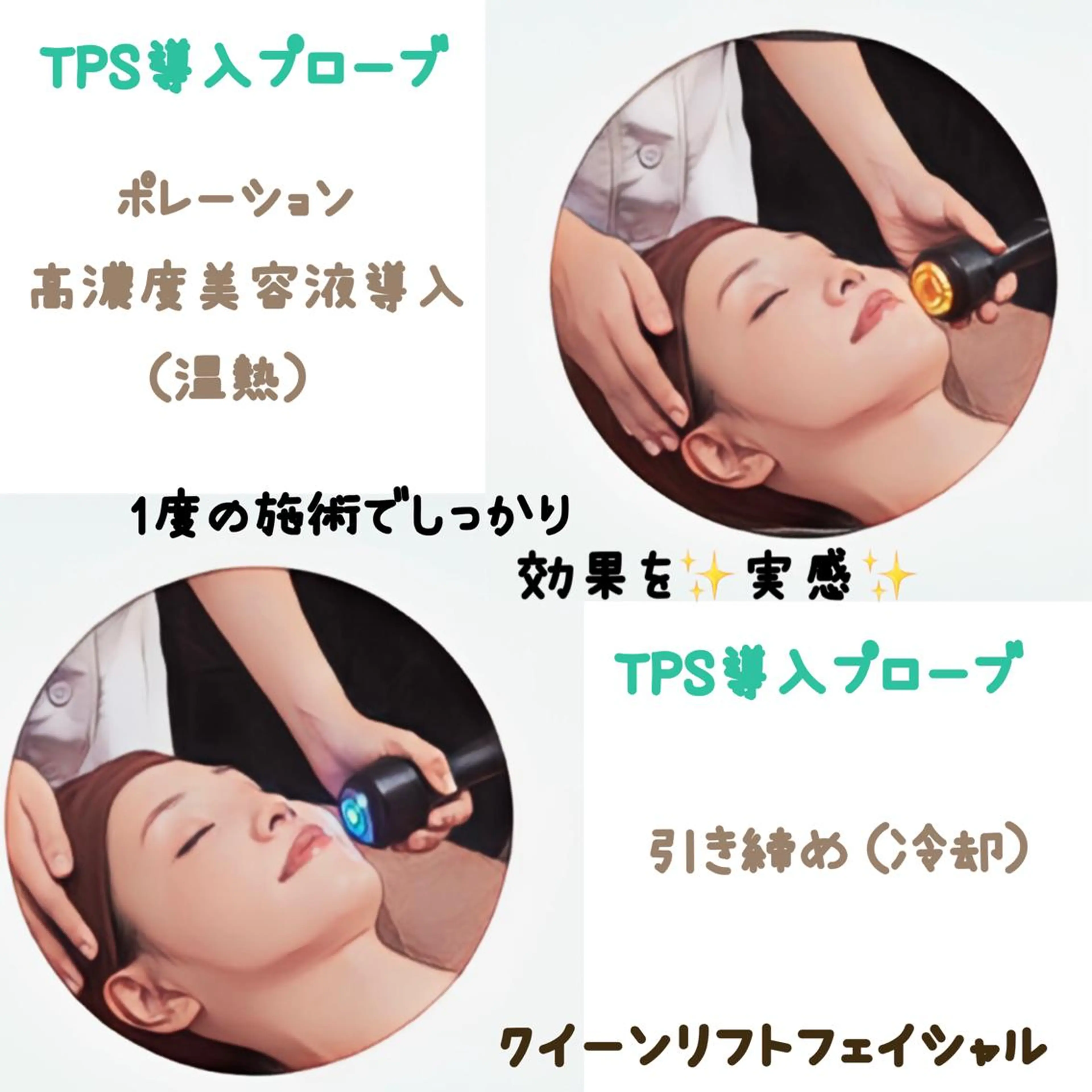 その他 ヴィーナス ビューティーのエステ・リラクイメージ