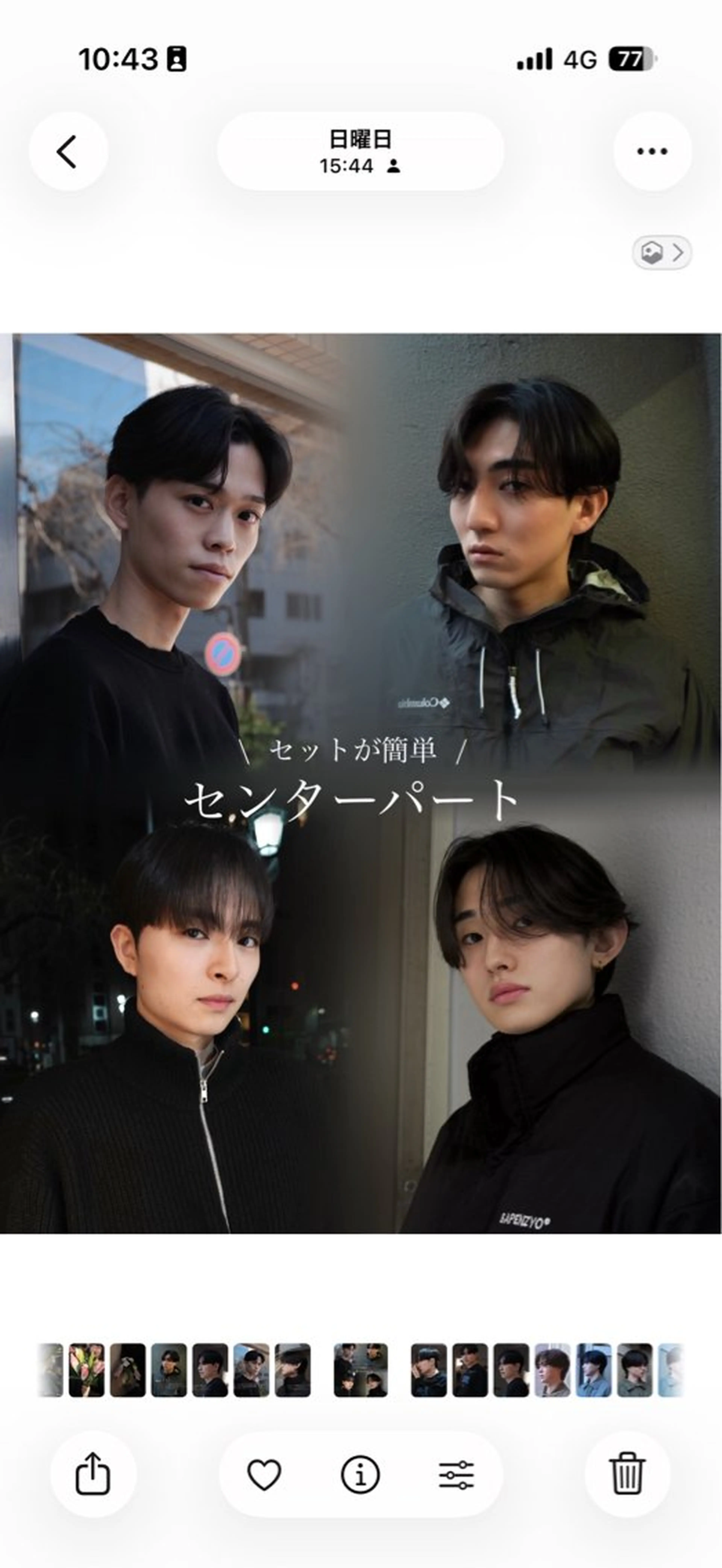 カラー パーマ メンズ aimu/メンズ カット/渋谷のヘアスタイル