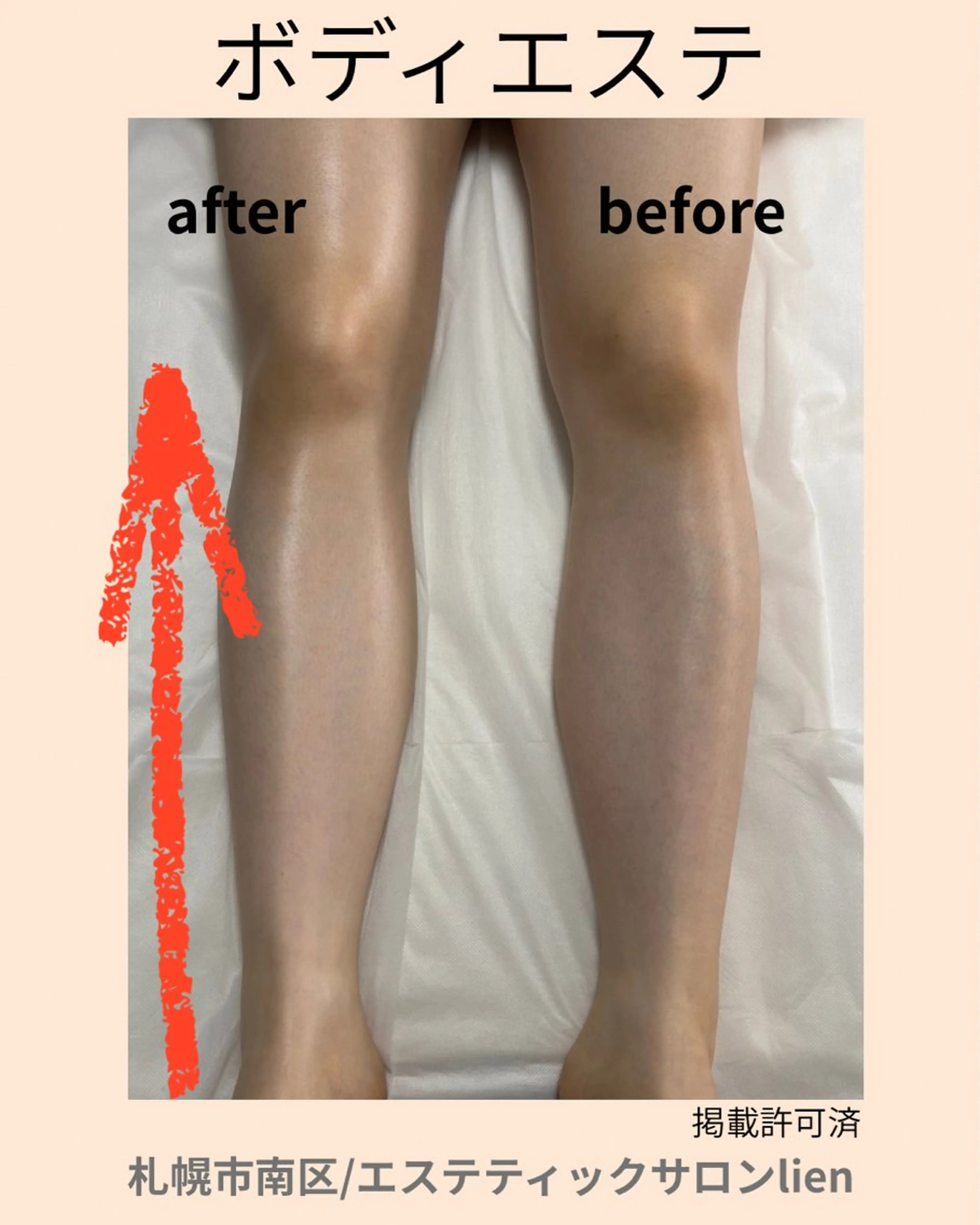 hiro_ narisのエステ・リラクイメージ