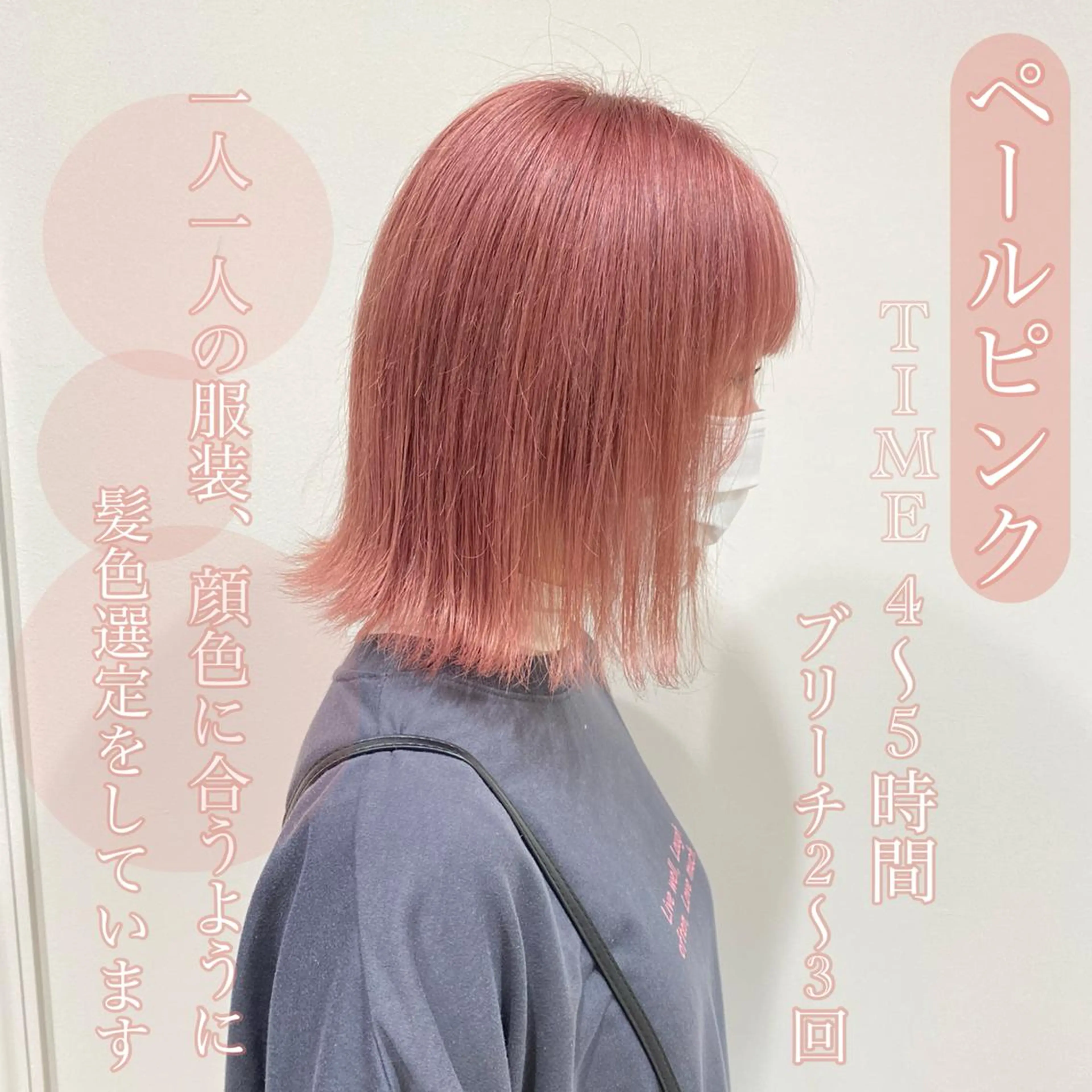 ミディアム カラー ヘアカラー ハイトーンカラー🌈 メンズパーマ鈴木康平のヘアスタイル