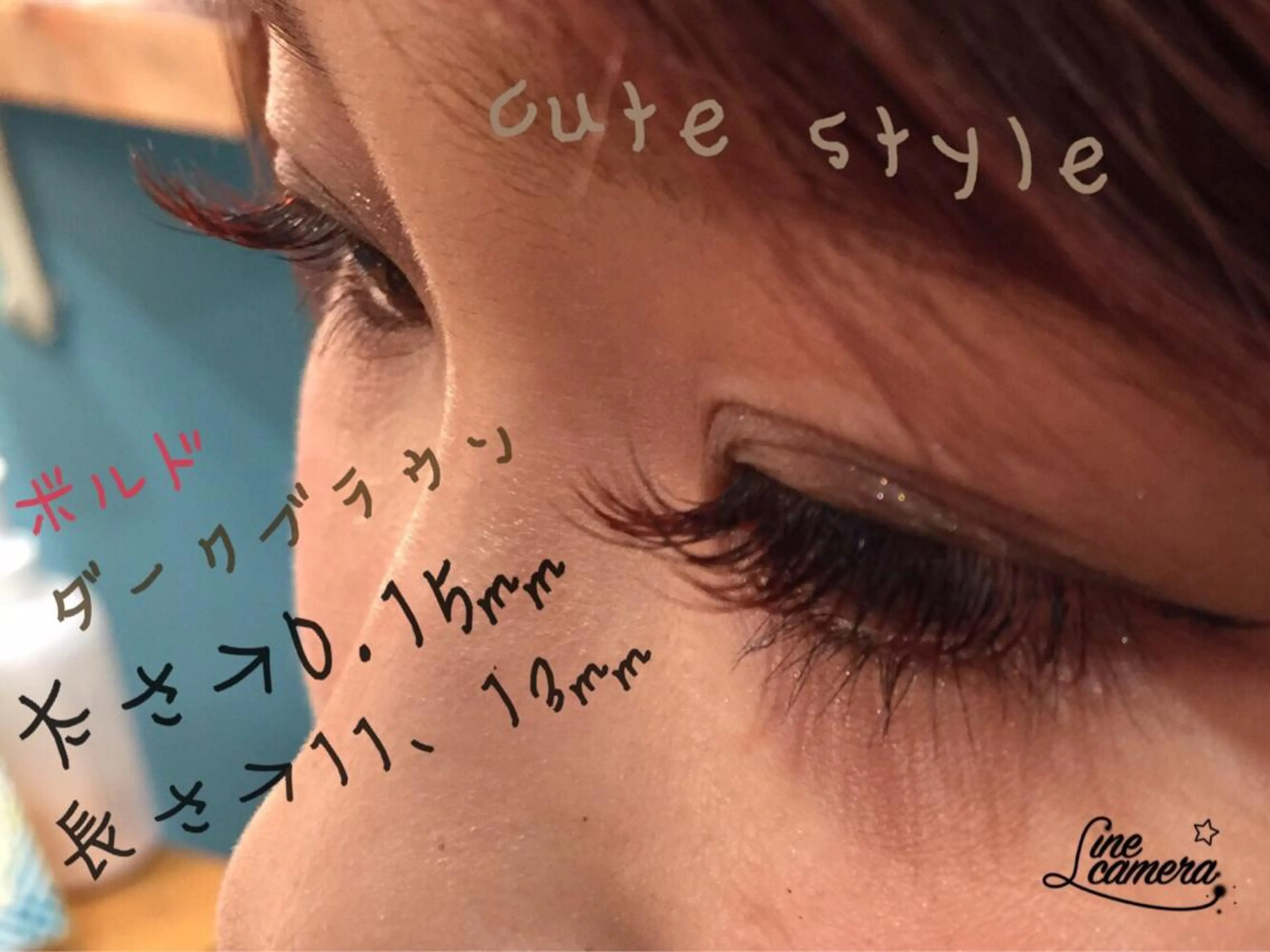 マツエク・マツパ patou 烏丸所属・レイヤーカット 早崎太生のヘアスタイル