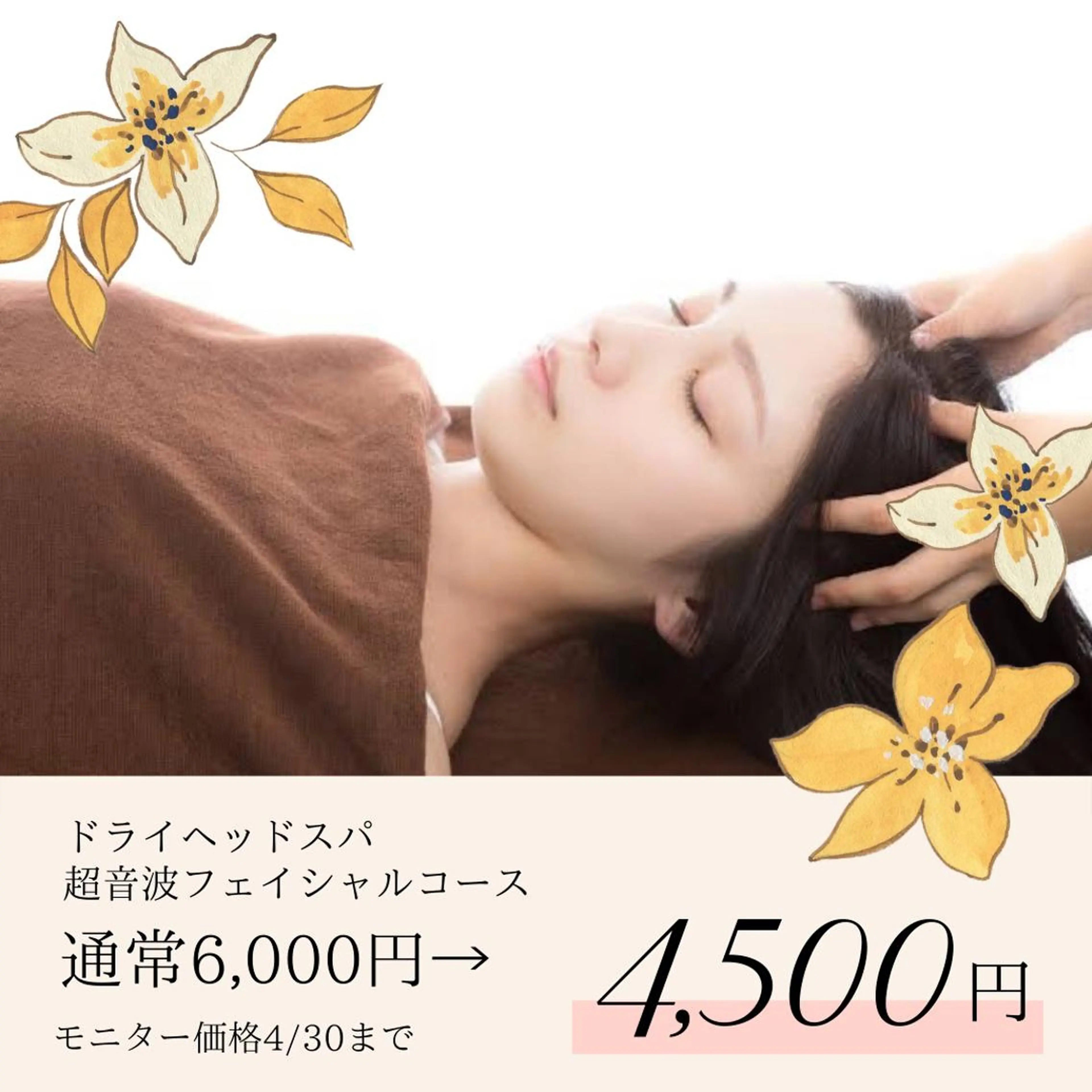 SUN&MOON REOのネイルデザイン