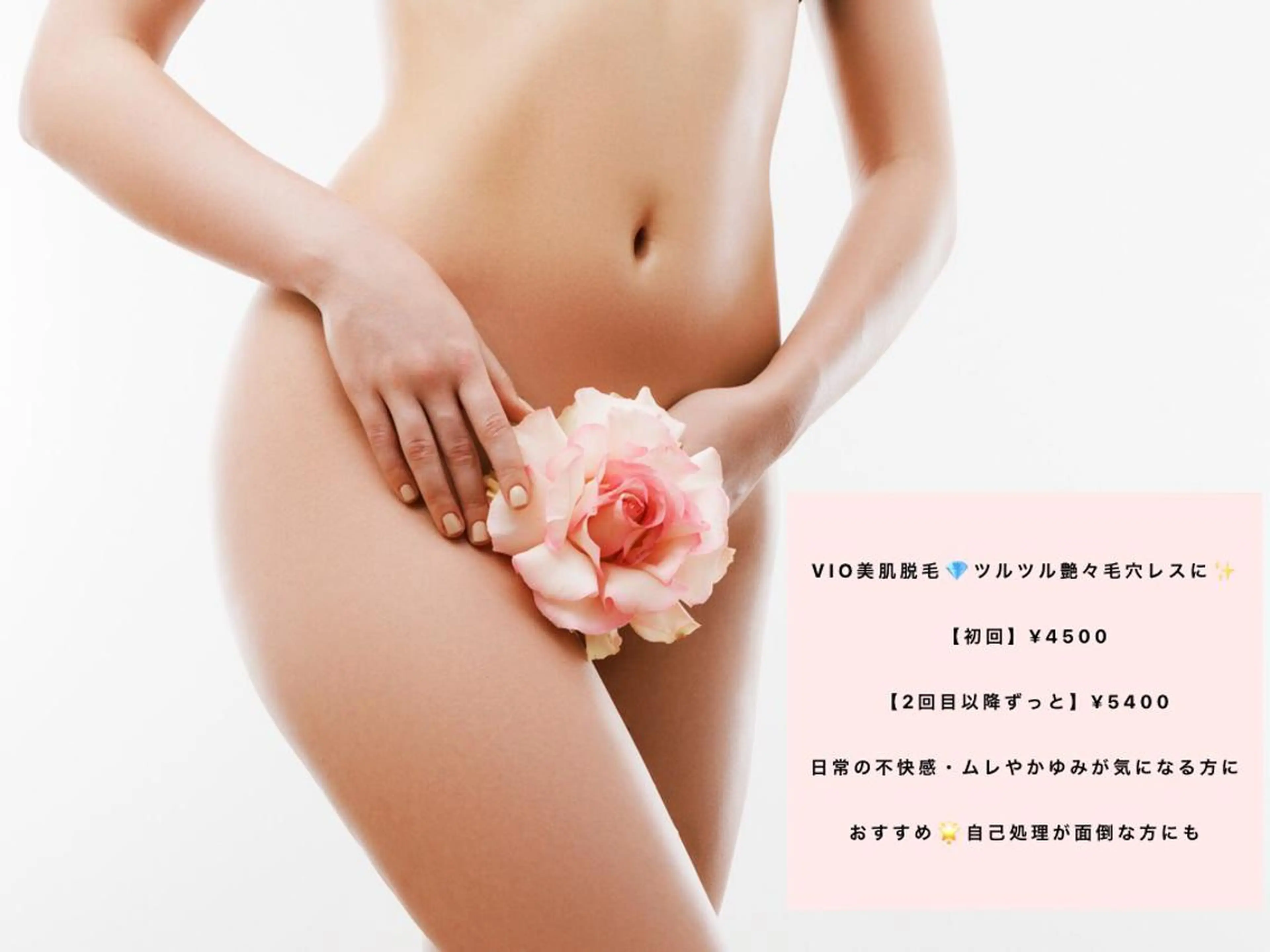 セミロング カラー パーマ ヘアアレンジ メンズ キッズ ネイル マツエク・マツパ Chloe-クロエ- 脱毛/フェイシャルのエステ・リラクイメージ