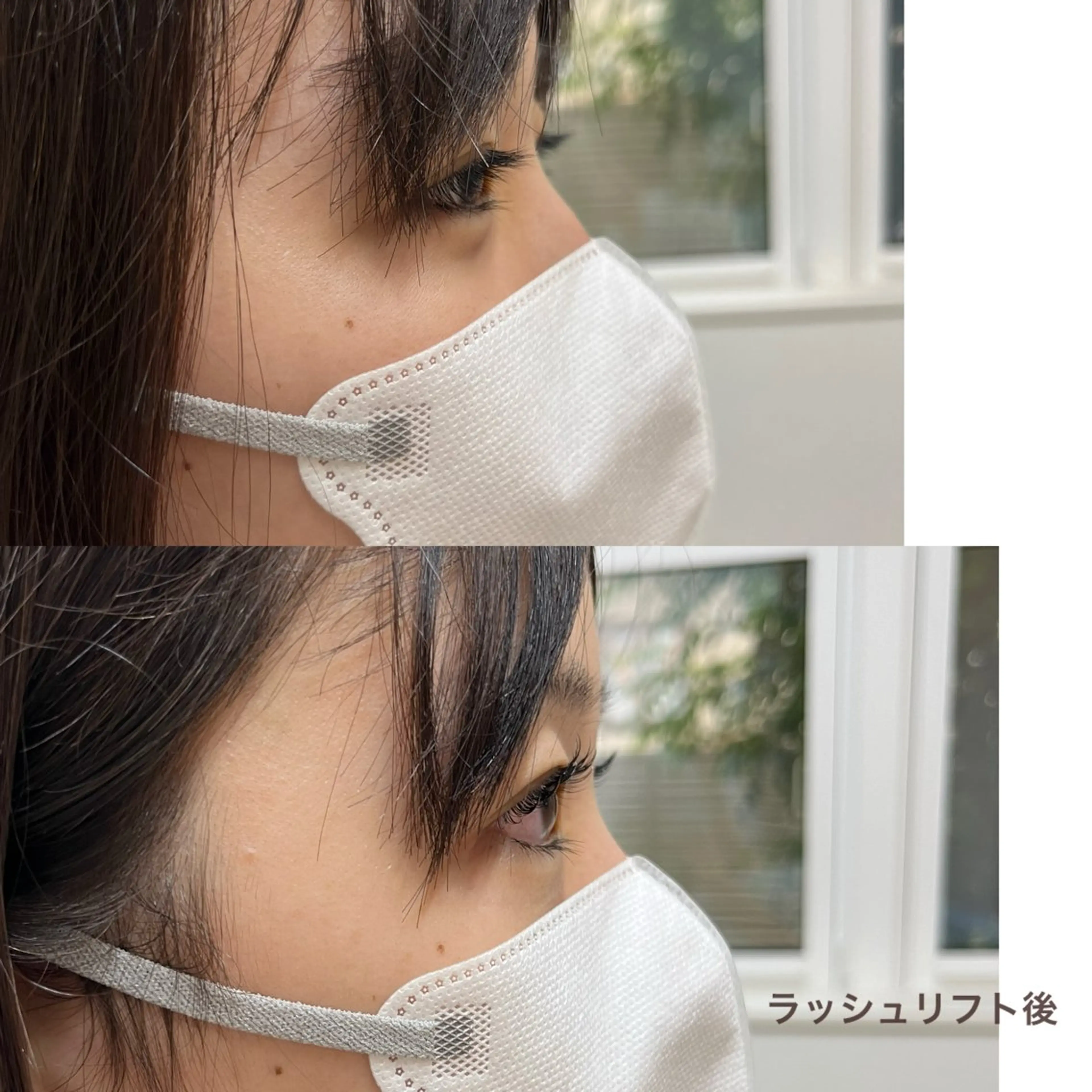 ケラチン配合ラッシュリフトの写真