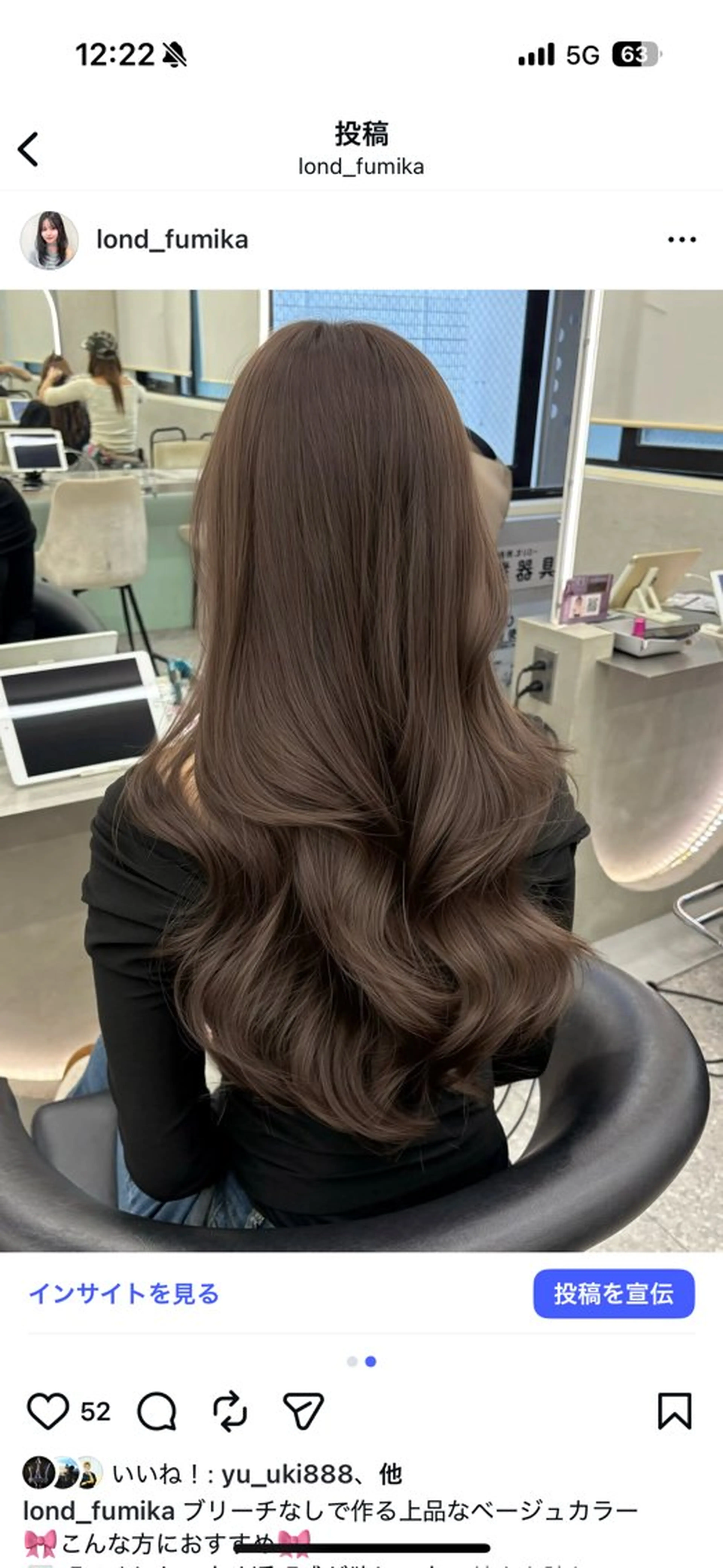 ロング カラー ヘアアレンジ カット ヘアカラー fumika🎀 ベージュのヘアスタイル