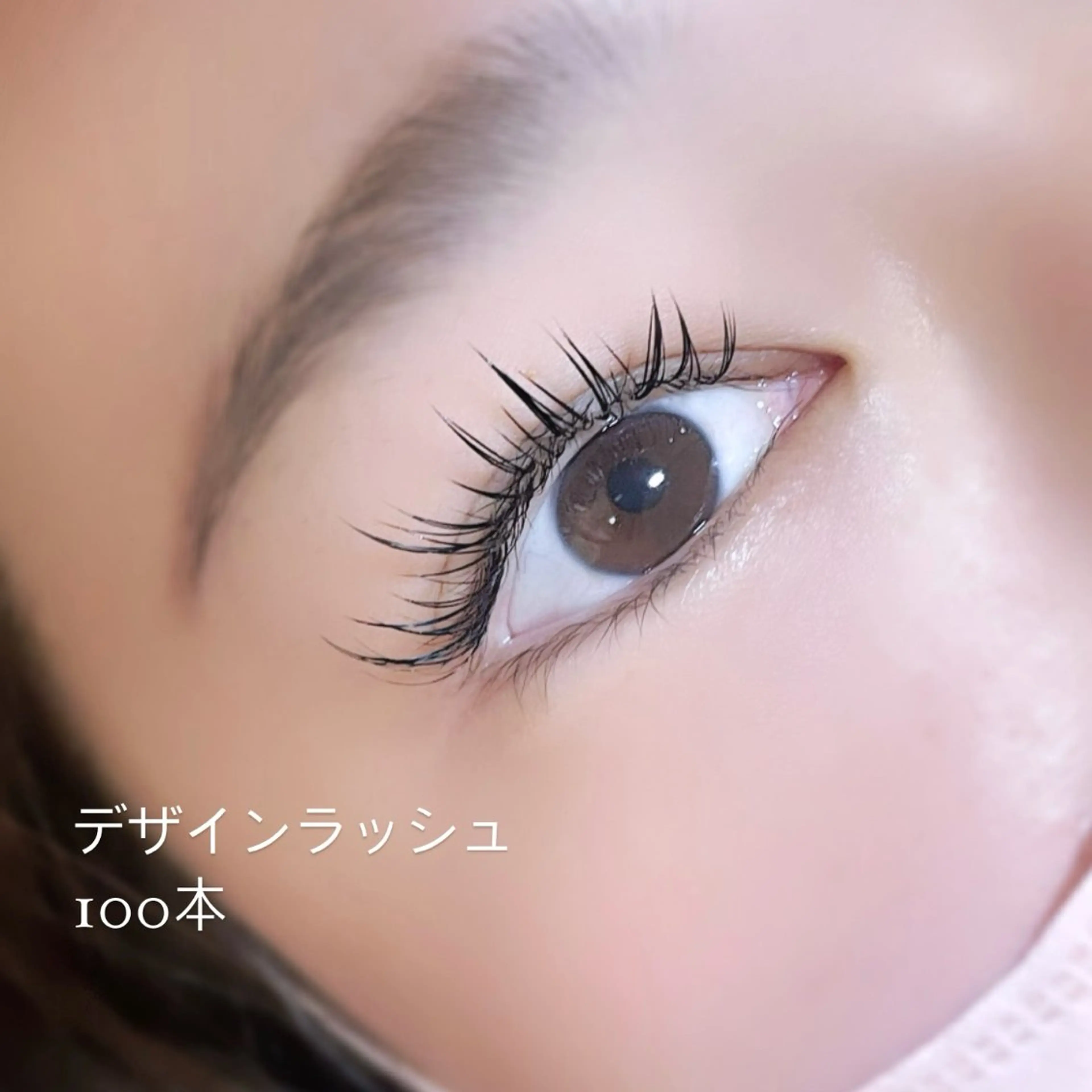 マツエク・マツパ eyelash salon7のマツエク・マツパデザイン