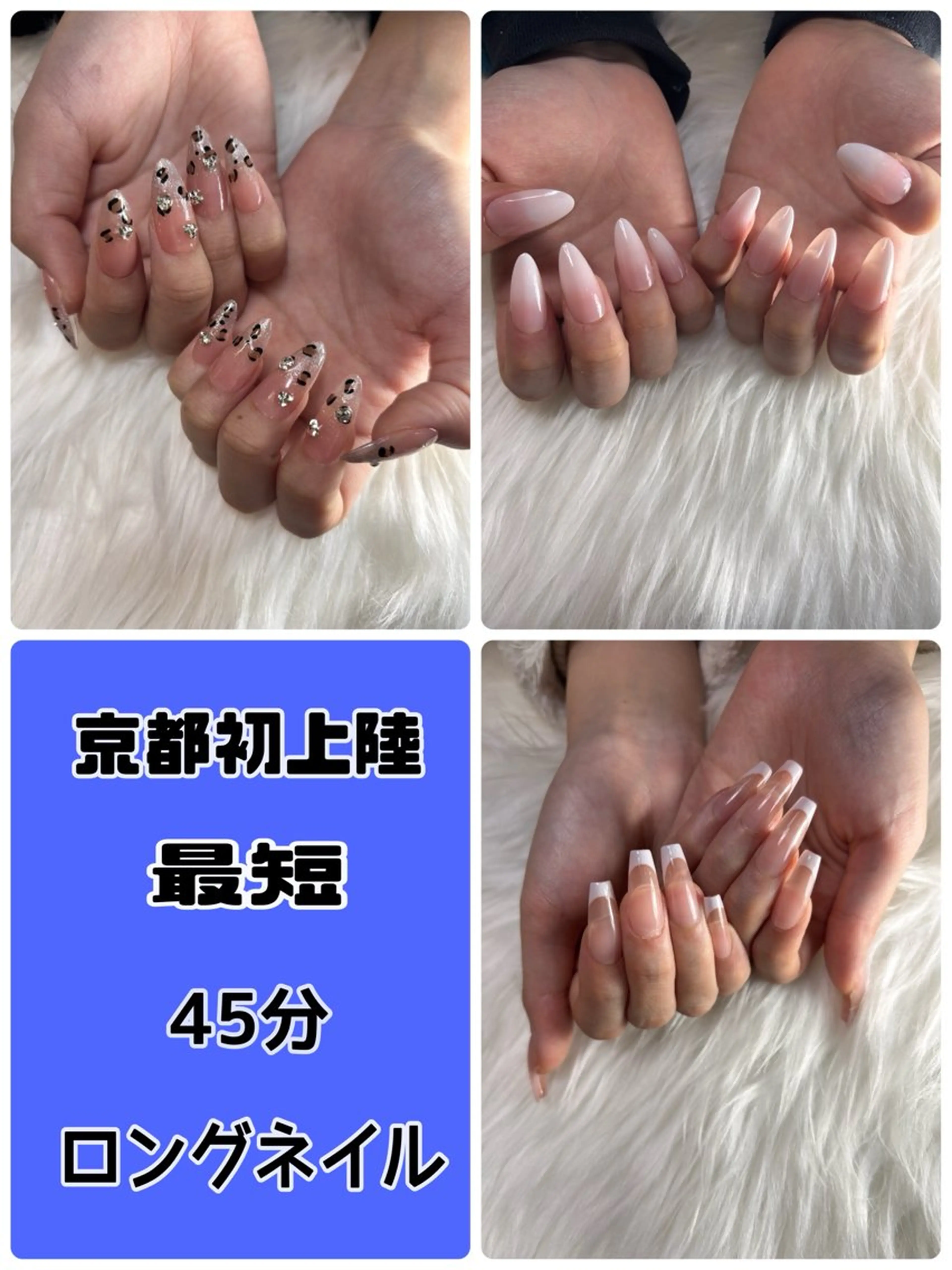 ネイル スカルプネイル ネイルチップ RIZZ KYOTO ゆうのネイルデザイン