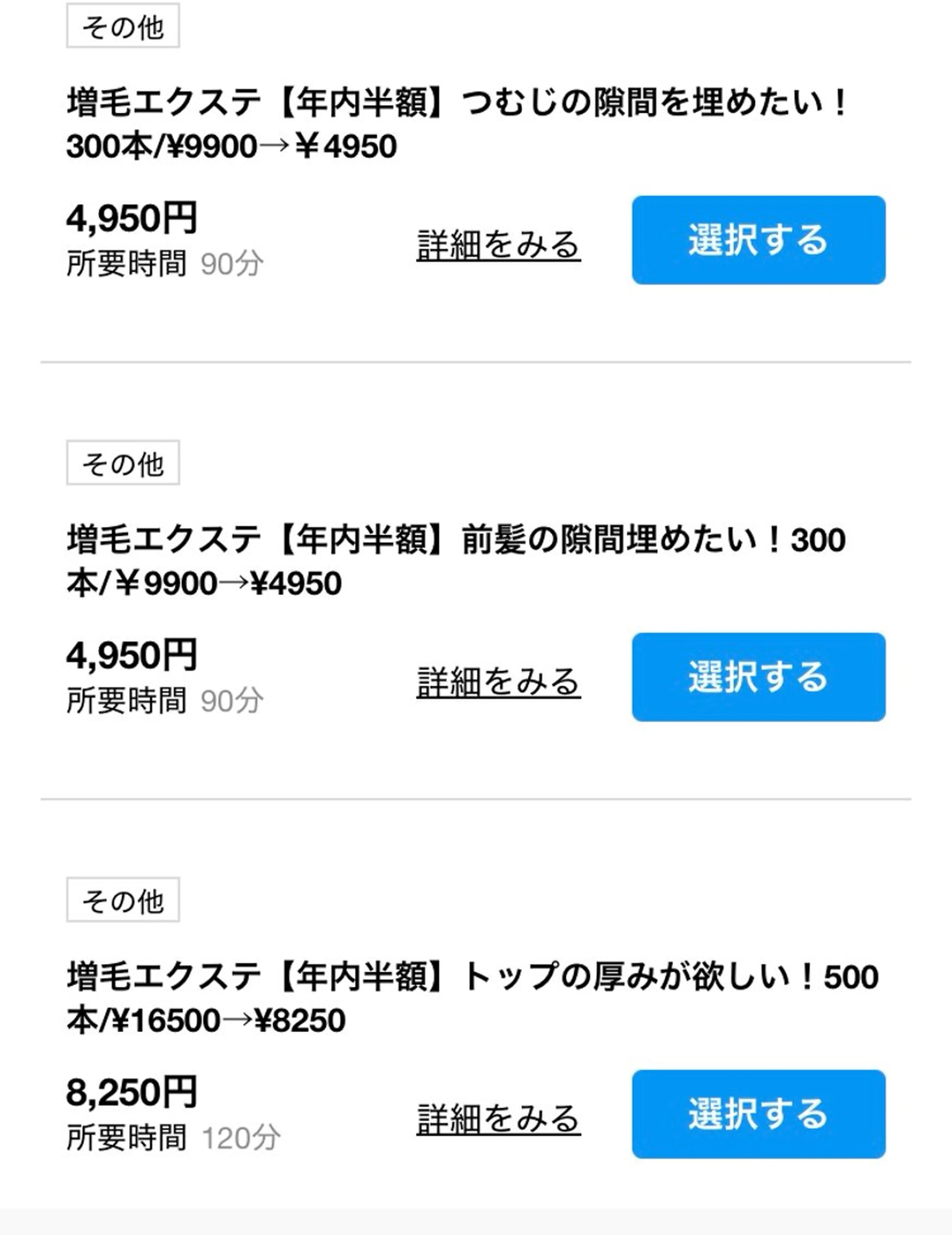 carpe Maraisのヘアスタイル