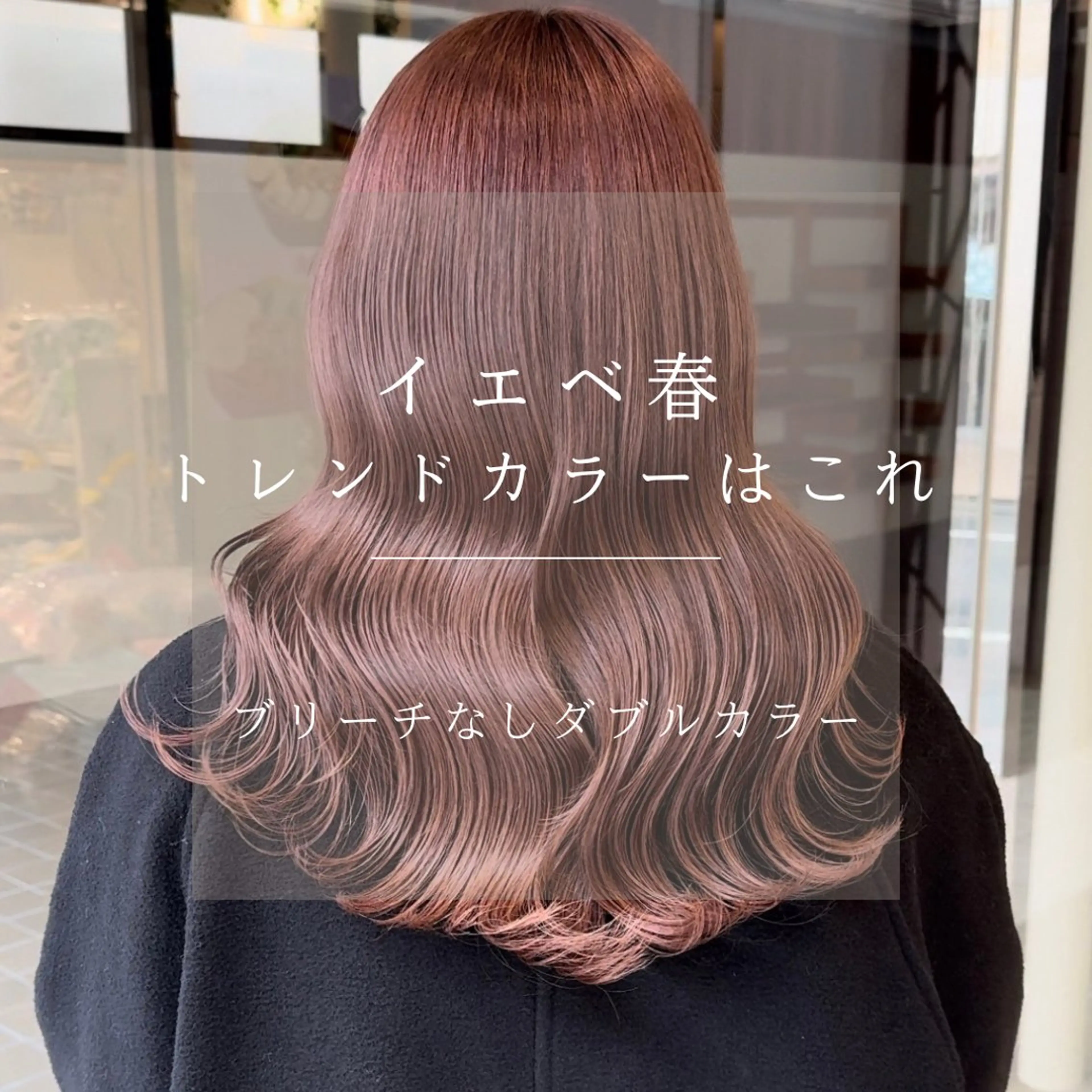 セミロング 似合わせカット パーソナルカラー/ 小顔カット/小出朋哉のヘアスタイル