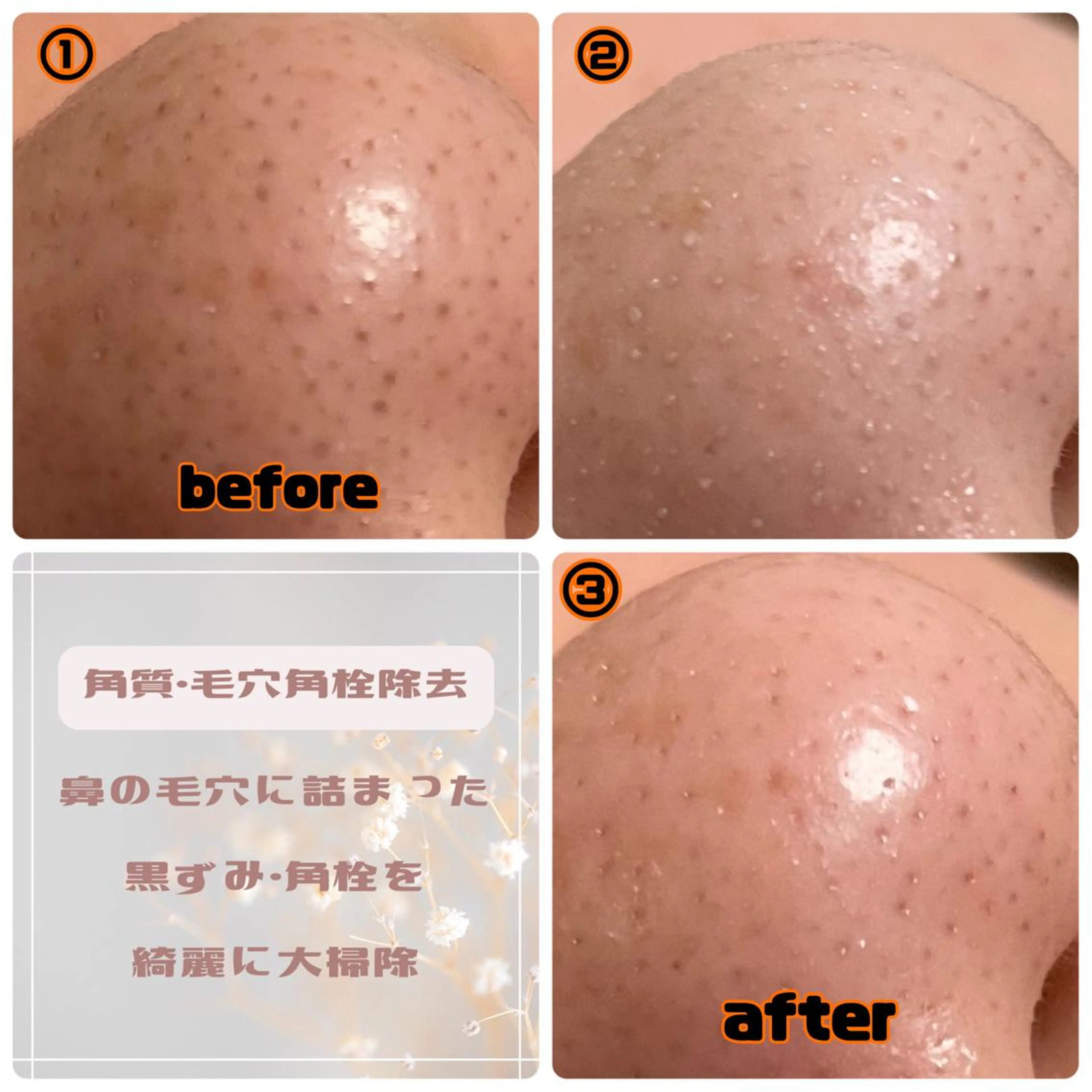 エステ リラク リンパケアサロン 🧡Relairのエステ・リラクイメージ