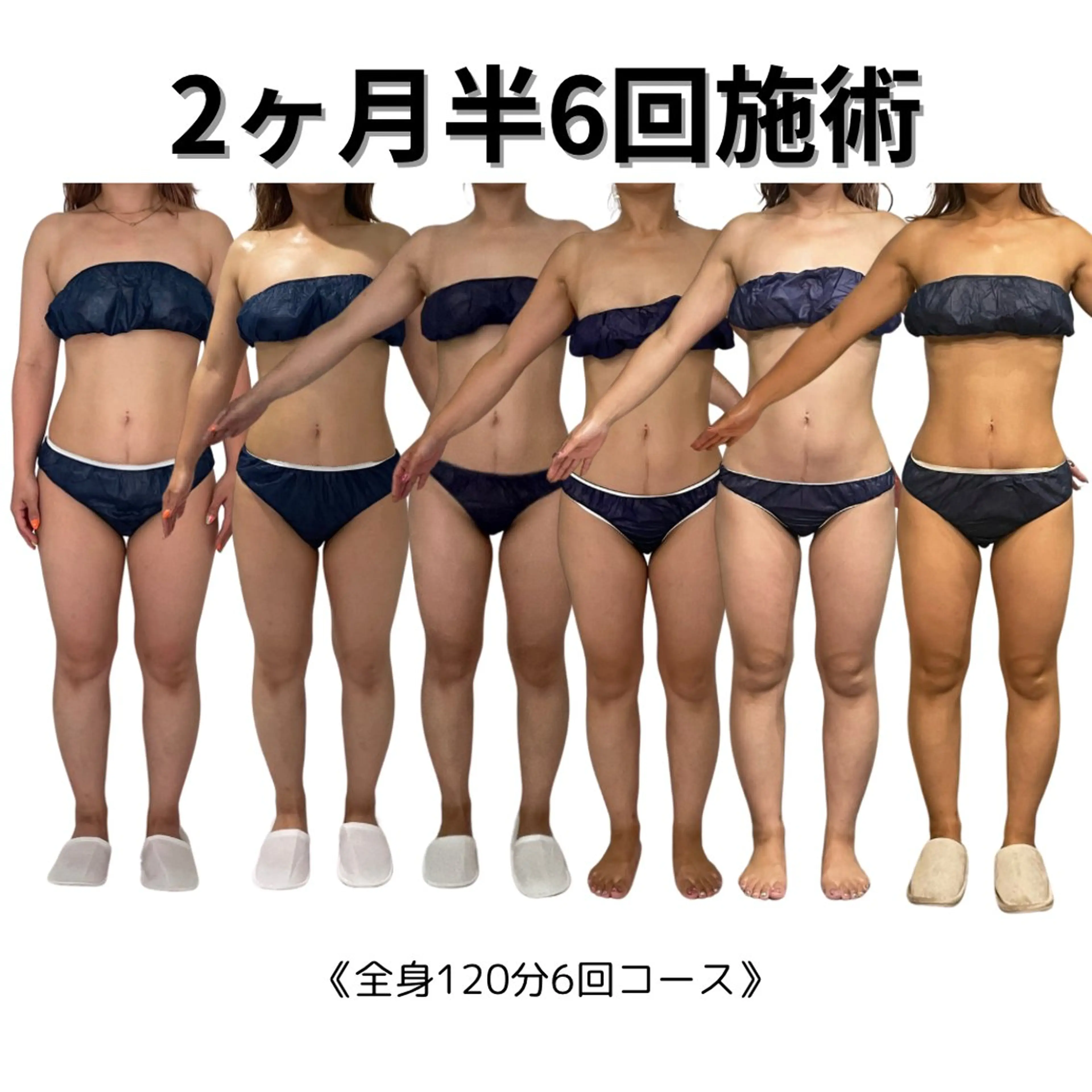オフ:オン 全身筋膜マッサージのエステ・リラクイメージ