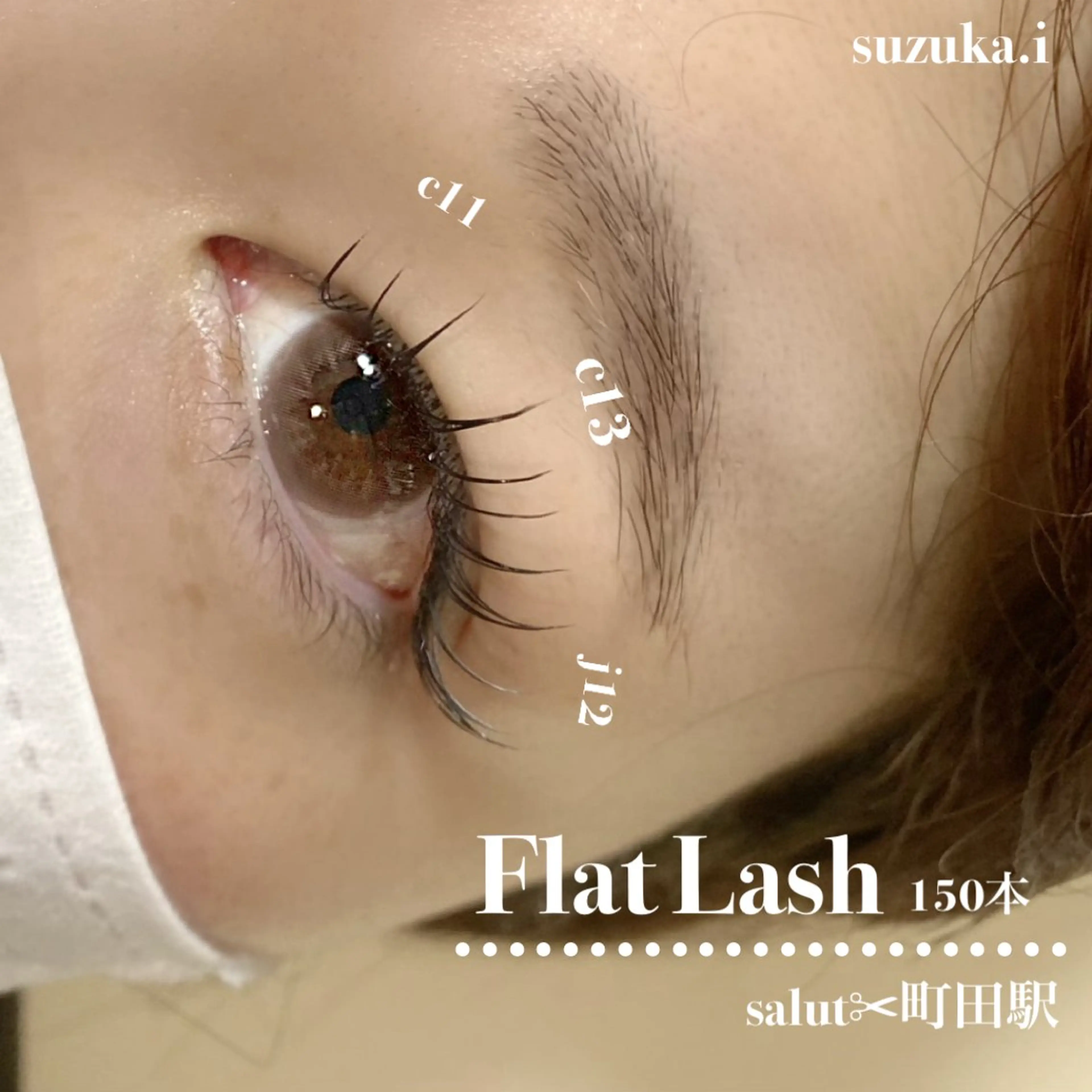 マツエク・マツパ フラットラッシュ 池上 涼佳のマツエク・マツパデザイン
