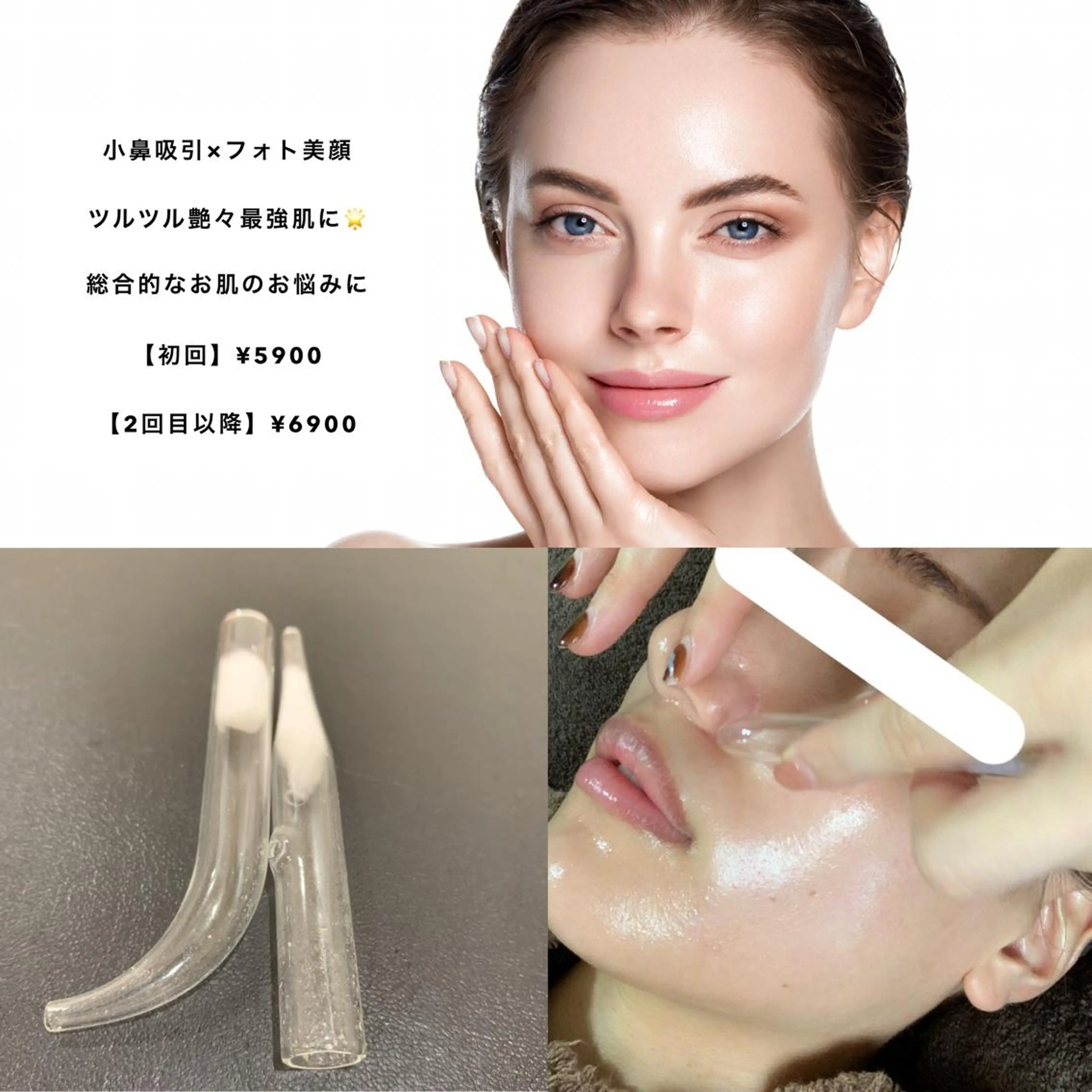 セミロング カラー パーマ ヘアアレンジ メンズ キッズ ネイル マツエク・マツパ 赤色 Chloe-クロエ- 脱毛/フェイシャルのエステ・リラクイメージ