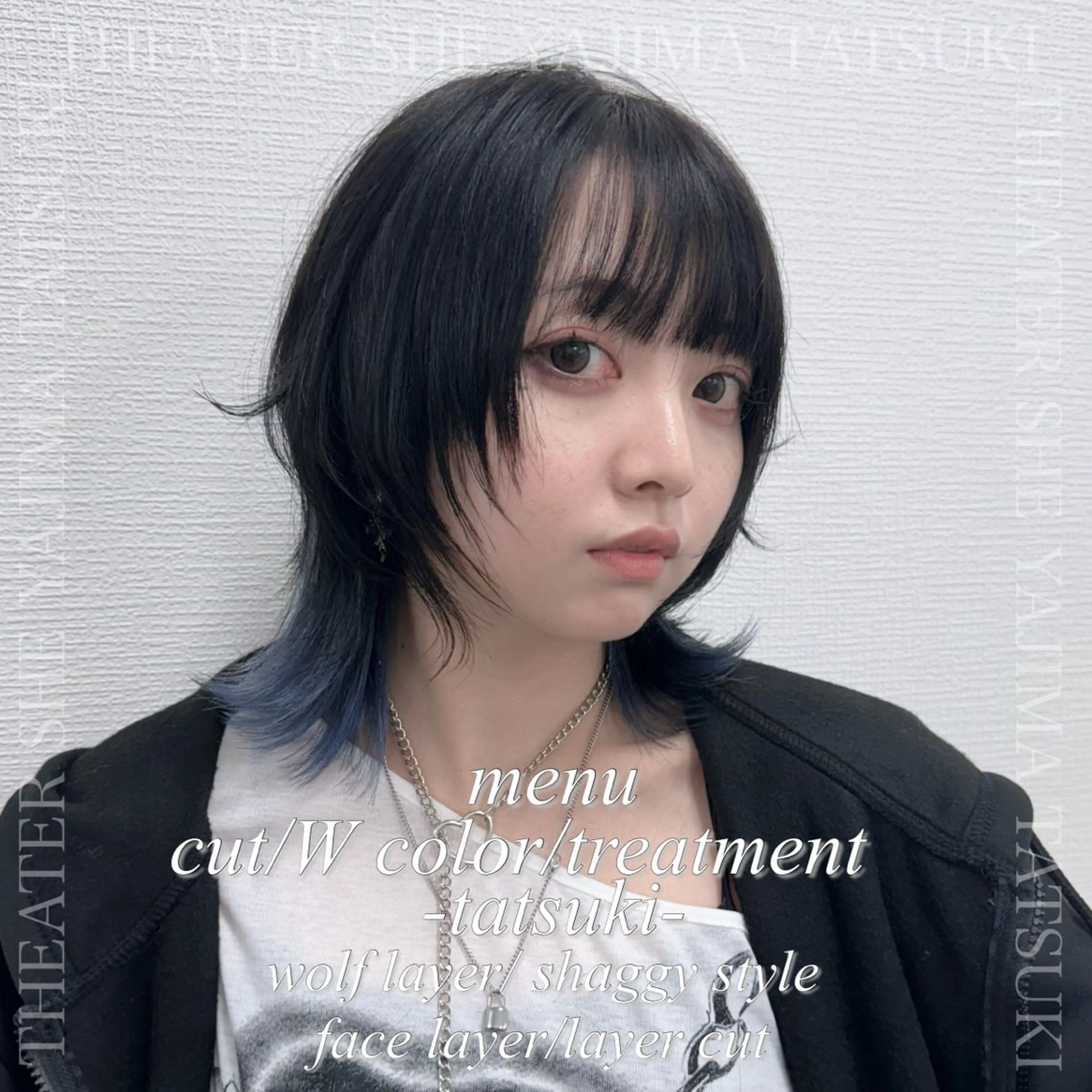 ミディアム ウルフ、ブリーチ 🐺矢島タツキ🐺のヘアスタイル