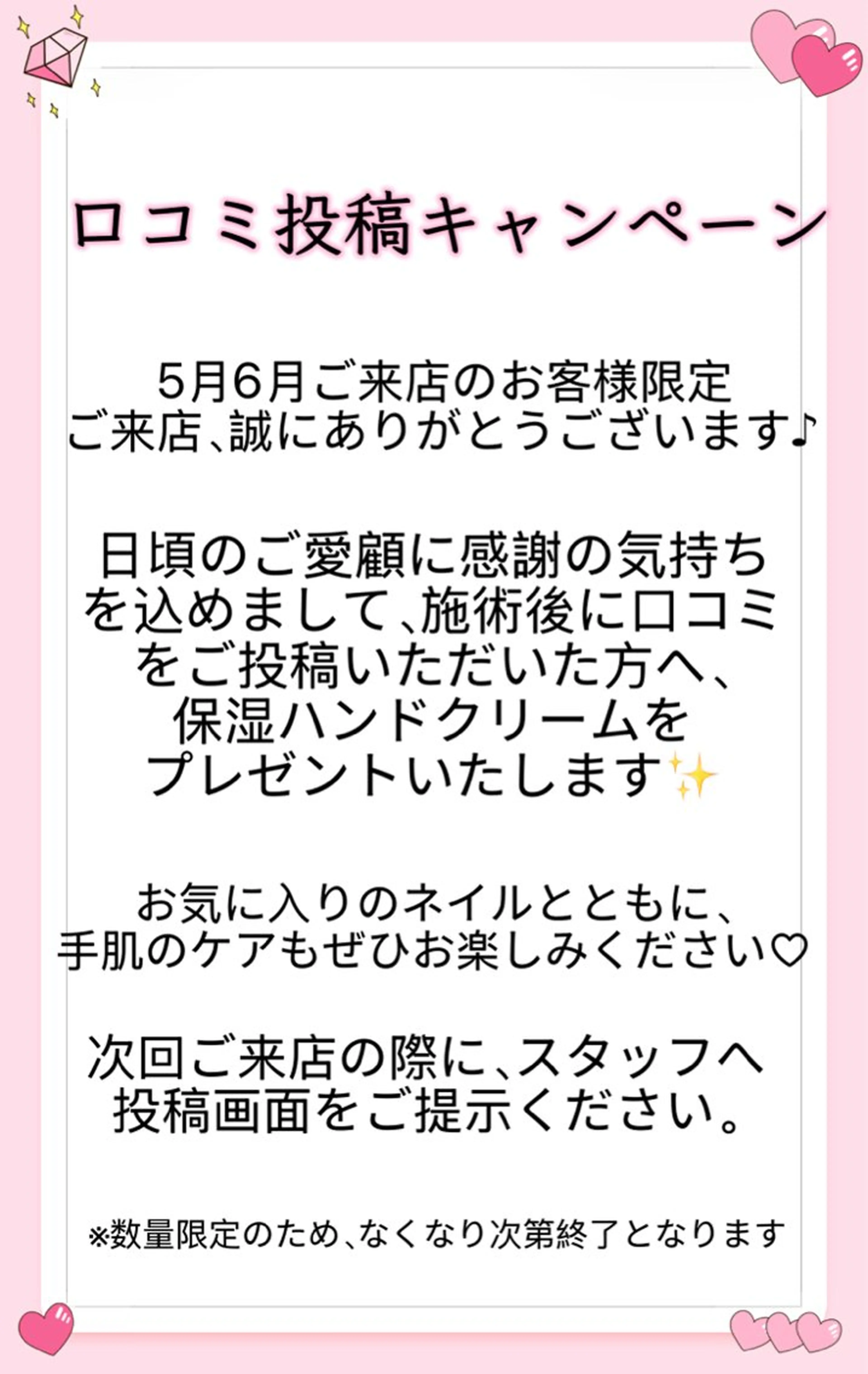 ネイル NIMO ネイルサロンのネイルデザイン