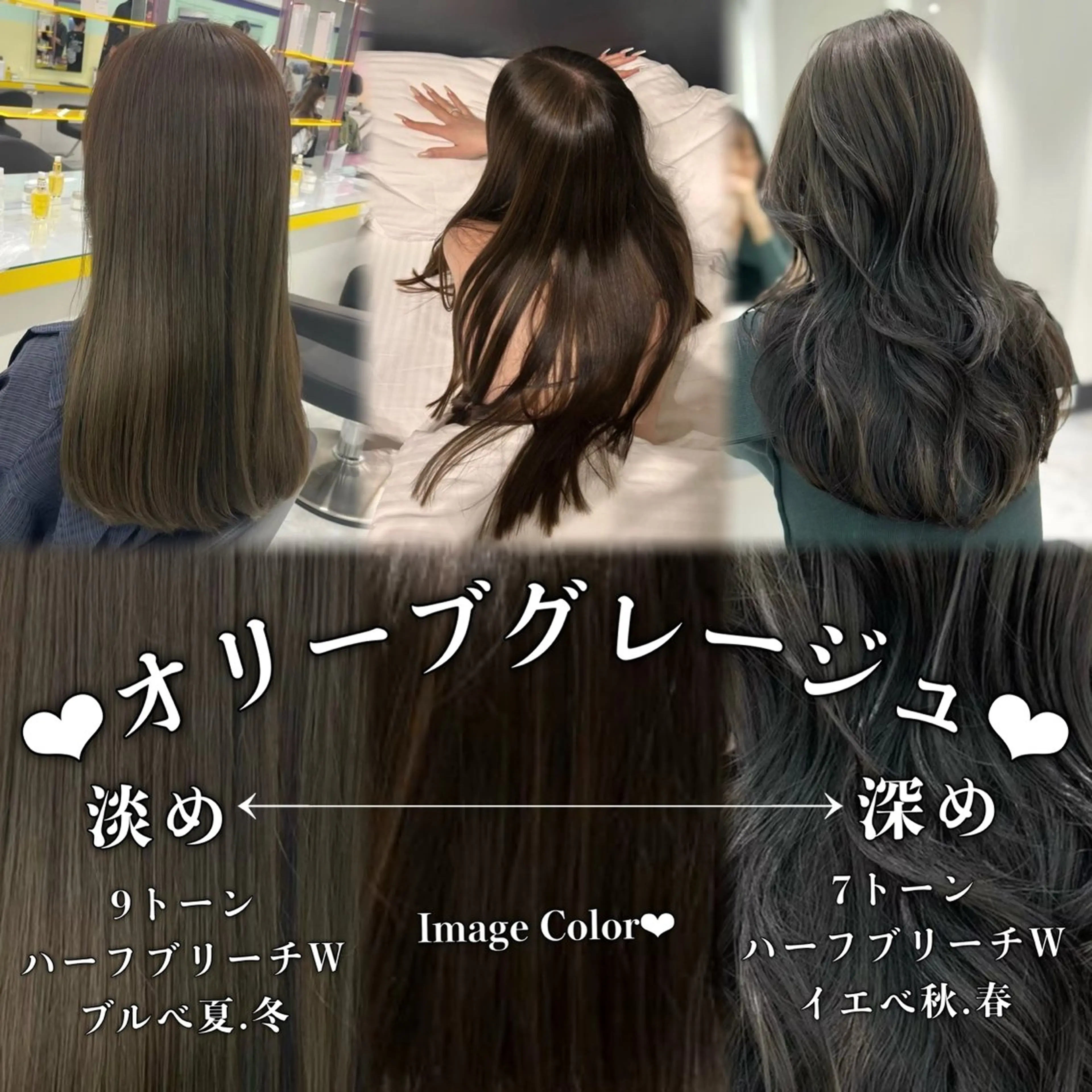 カラー 表参道指名1位💖 カラーの達人💗のヘアスタイル