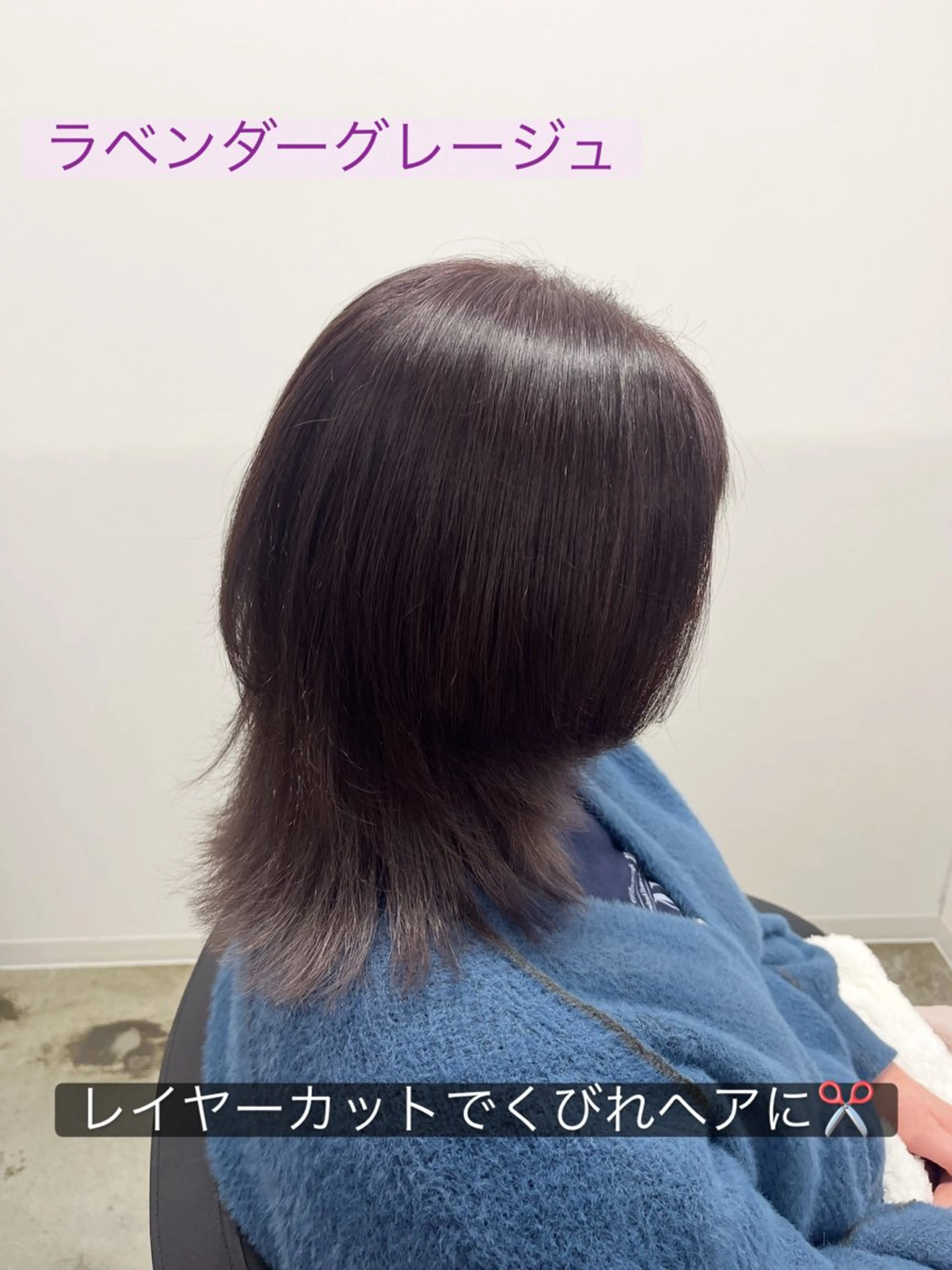 ミディアム カラー カット ヘアカラー トリートメント 仙台/艶髪/ ‎レイヤー/ゆうか♡のヘアスタイル