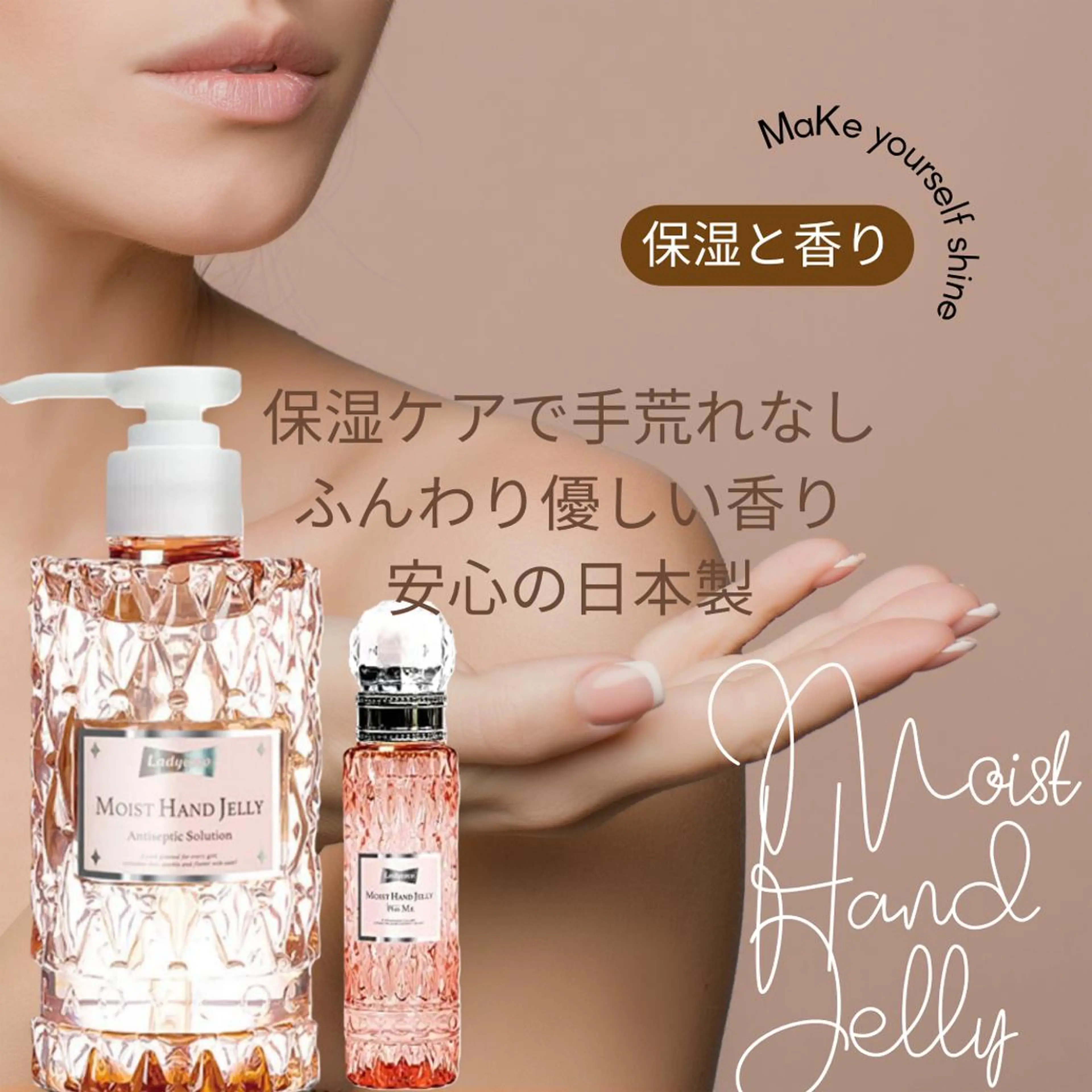 プライベート美容脱毛 JR久宝寺徒歩1分のエステ・リラクイメージ