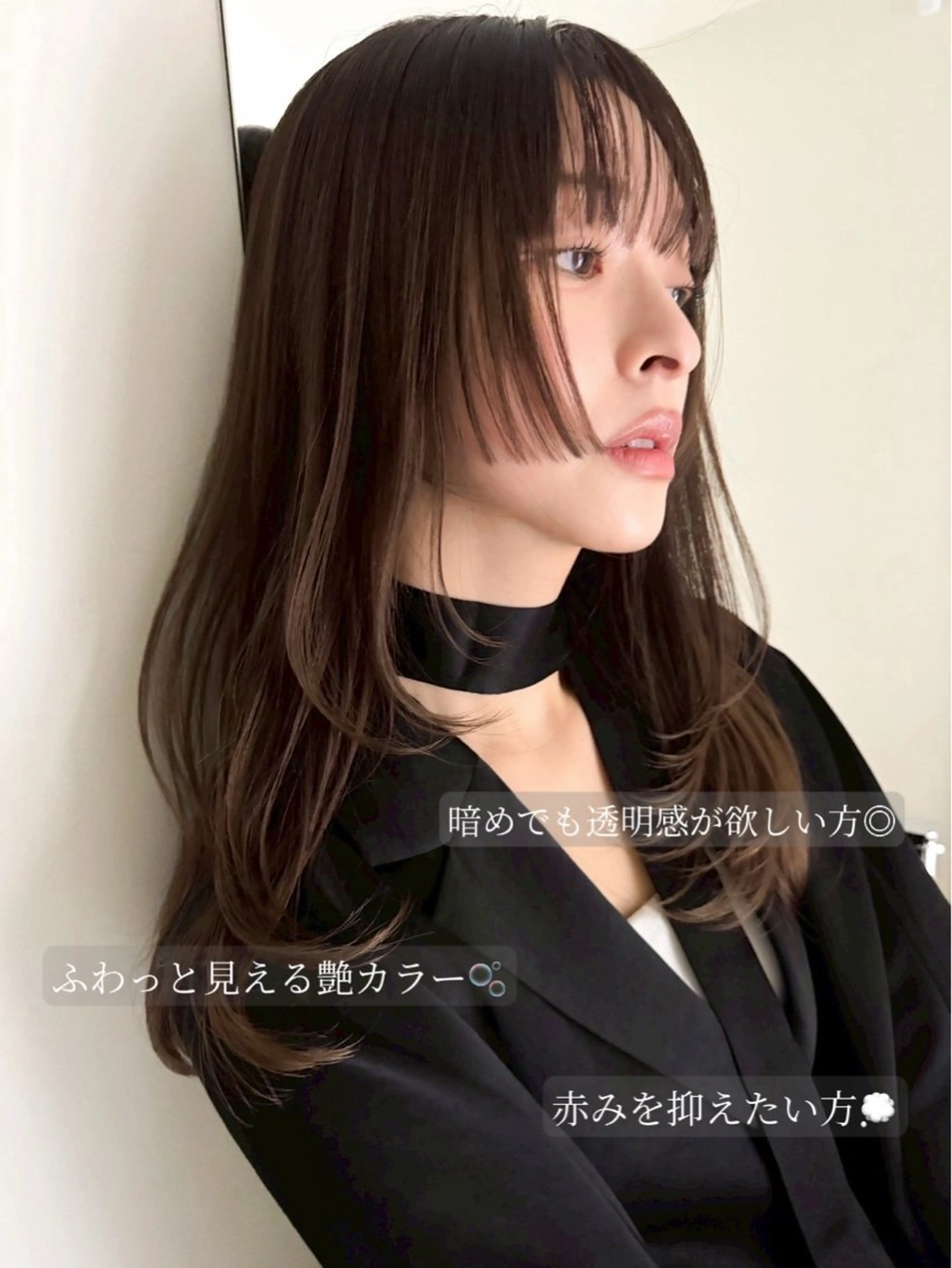 ミディアム カラー ヘアアレンジ ヘアカラー トリートメント 🫧透明感カラー/ 艶カラー🫧namiのヘアスタイル