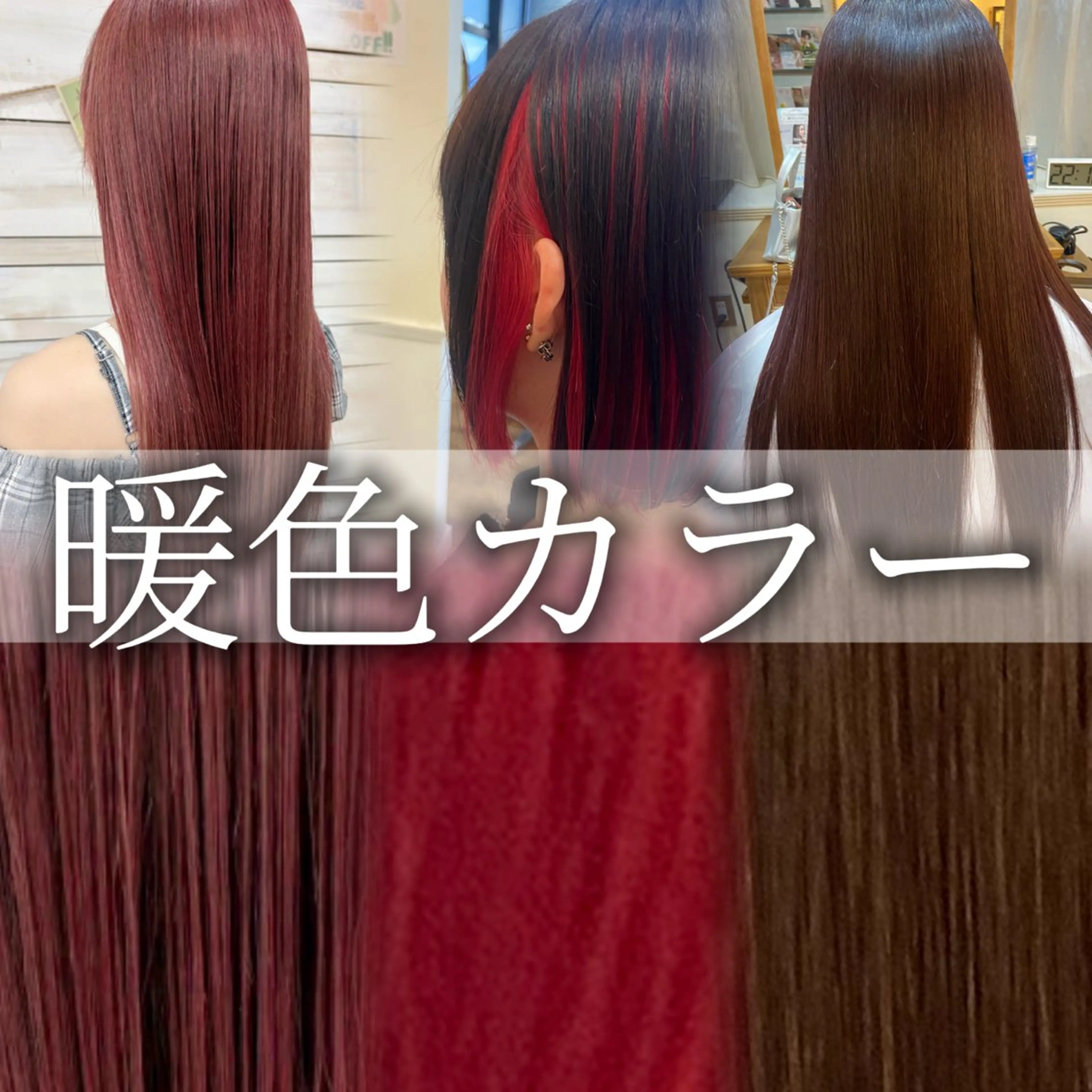 ミディアム 平塚/顔周りレイヤー /寒色/きゅうとのヘアスタイル