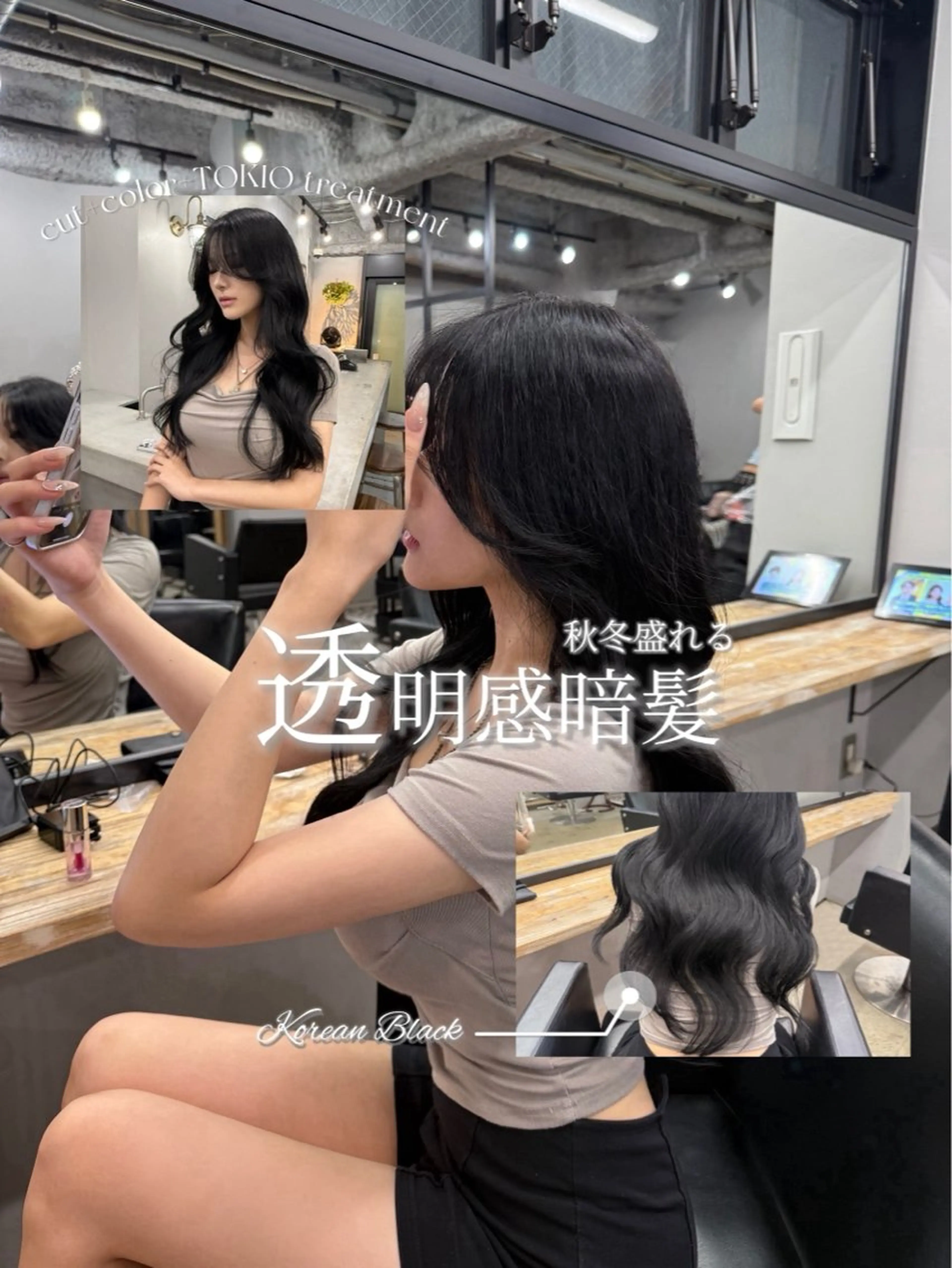 ロング カラー 黒髪 ブルーカラー ブルーブラック 透明感カラー グレージュ カット ヘアカラー トリートメント ヘアセット 韓国ヘア🫧 KAZUTOのヘアスタイル